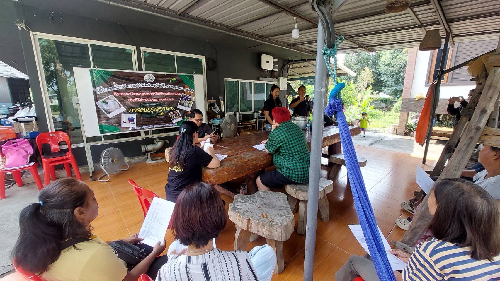 title - ส.ป.ก.พระนครศรีอยุธยา จัดฝึกอบรมตามโครงการส่งเสริมการดำเนินงานอันเนื่องมาจากพระราชดำริ กิจกรรรมพัฒนาและส่งเสริมศิลปหัตถกรรม ปีงบประมาณ พ.ศ. ๒๕๖๙ หลักสูตรการแปรรูปอาหาร