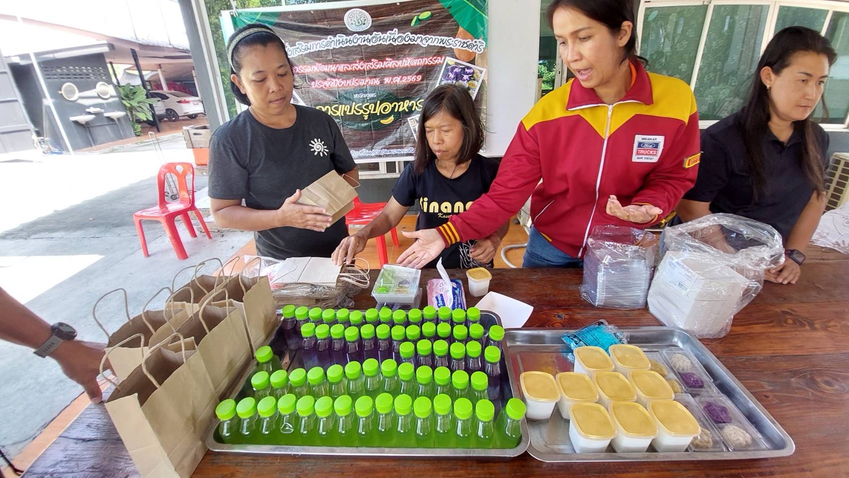 title - ส.ป.ก.พระนครศรีอยุธยา จัดฝึกอบรมตามโครงการส่งเสริมการดำเนินงานอันเนื่องมาจากพระราชดำริ กิจกรรรมพัฒนาและส่งเสริมศิลปหัตถกรรม ปีงบประมาณ พ.ศ. ๒๕๖๙ หลักสูตรการแปรรูปอาหาร