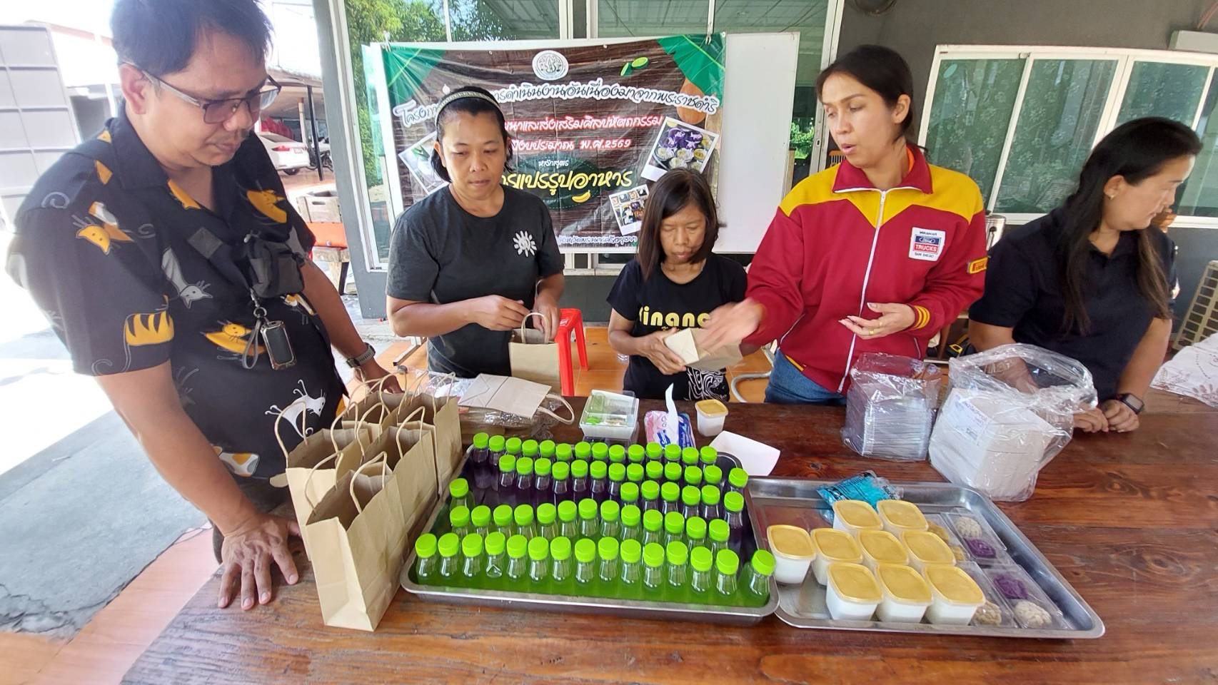 title - ส.ป.ก.พระนครศรีอยุธยา จัดฝึกอบรมตามโครงการส่งเสริมการดำเนินงานอันเนื่องมาจากพระราชดำริ กิจกรรรมพัฒนาและส่งเสริมศิลปหัตถกรรม ปีงบประมาณ พ.ศ. ๒๕๖๙ หลักสูตรการแปรรูปอาหาร