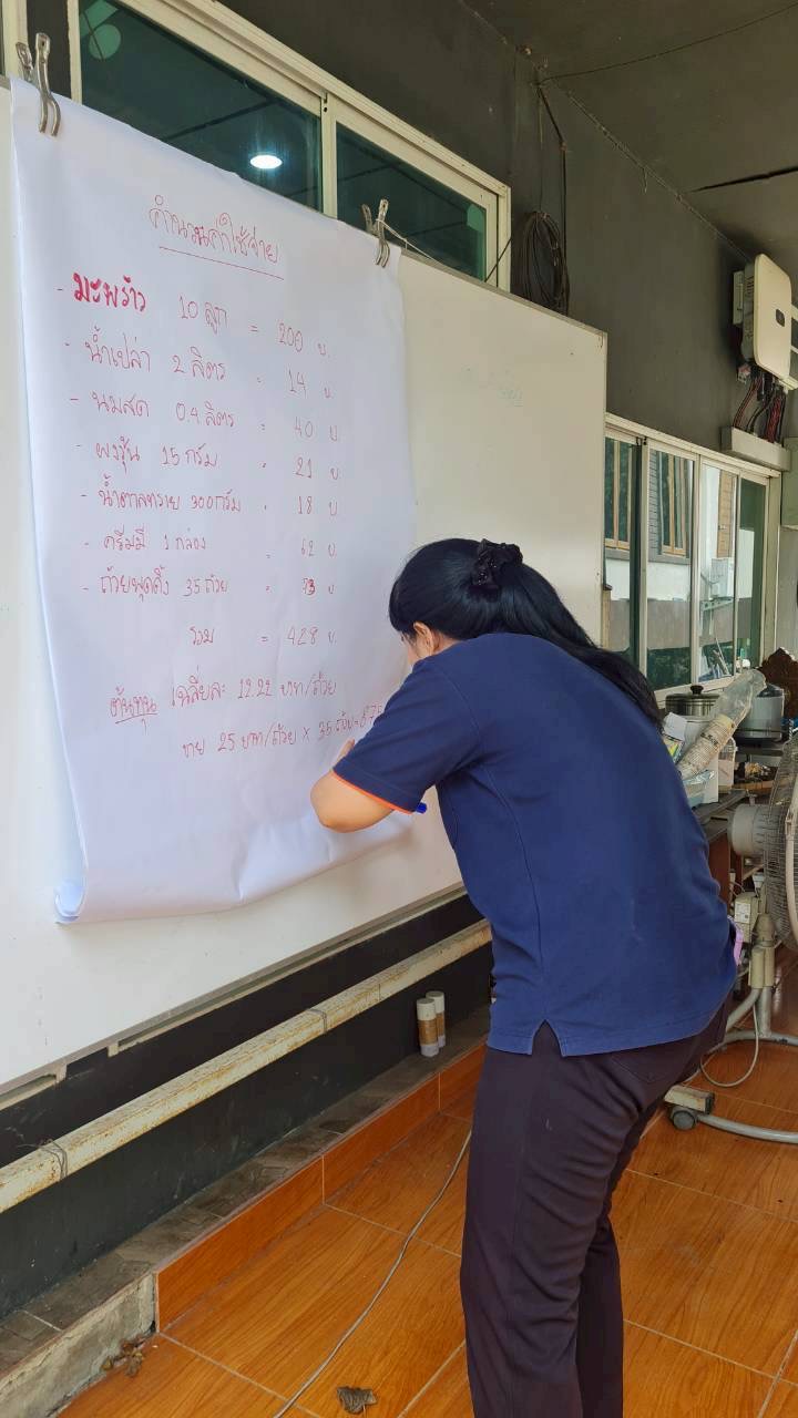 title - ส.ป.ก.พระนครศรีอยุธยา จัดฝึกอบรมตามโครงการส่งเสริมการดำเนินงานอันเนื่องมาจากพระราชดำริ กิจกรรรมพัฒนาและส่งเสริมศิลปหัตถกรรม ปีงบประมาณ พ.ศ. ๒๕๖๙ หลักสูตรการแปรรูปอาหาร