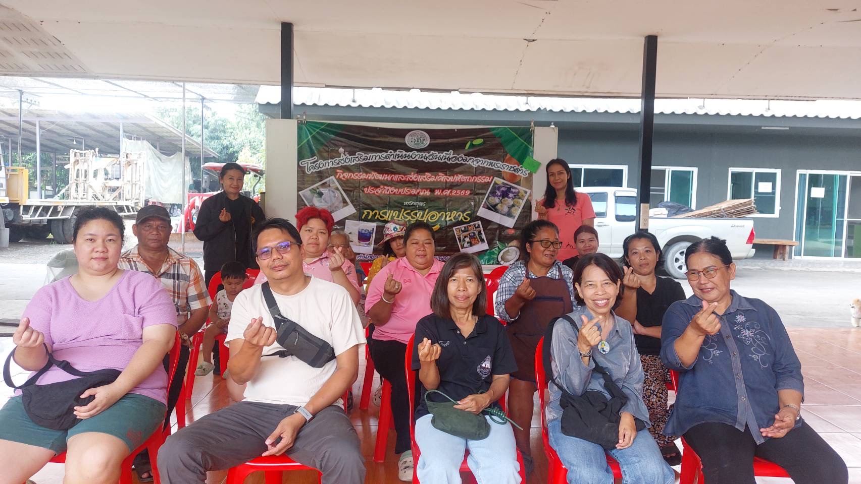 title - ส.ป.ก.พระนครศรีอยุธยา จัดฝึกอบรมตามโครงการส่งเสริมการดำเนินงานอันเนื่องมาจากพระราชดำริ กิจกรรรมพัฒนาและส่งเสริมศิลปหัตถกรรม ปีงบประมาณ พ.ศ. ๒๕๖๙ หลักสูตรการแปรรูปอาหาร
