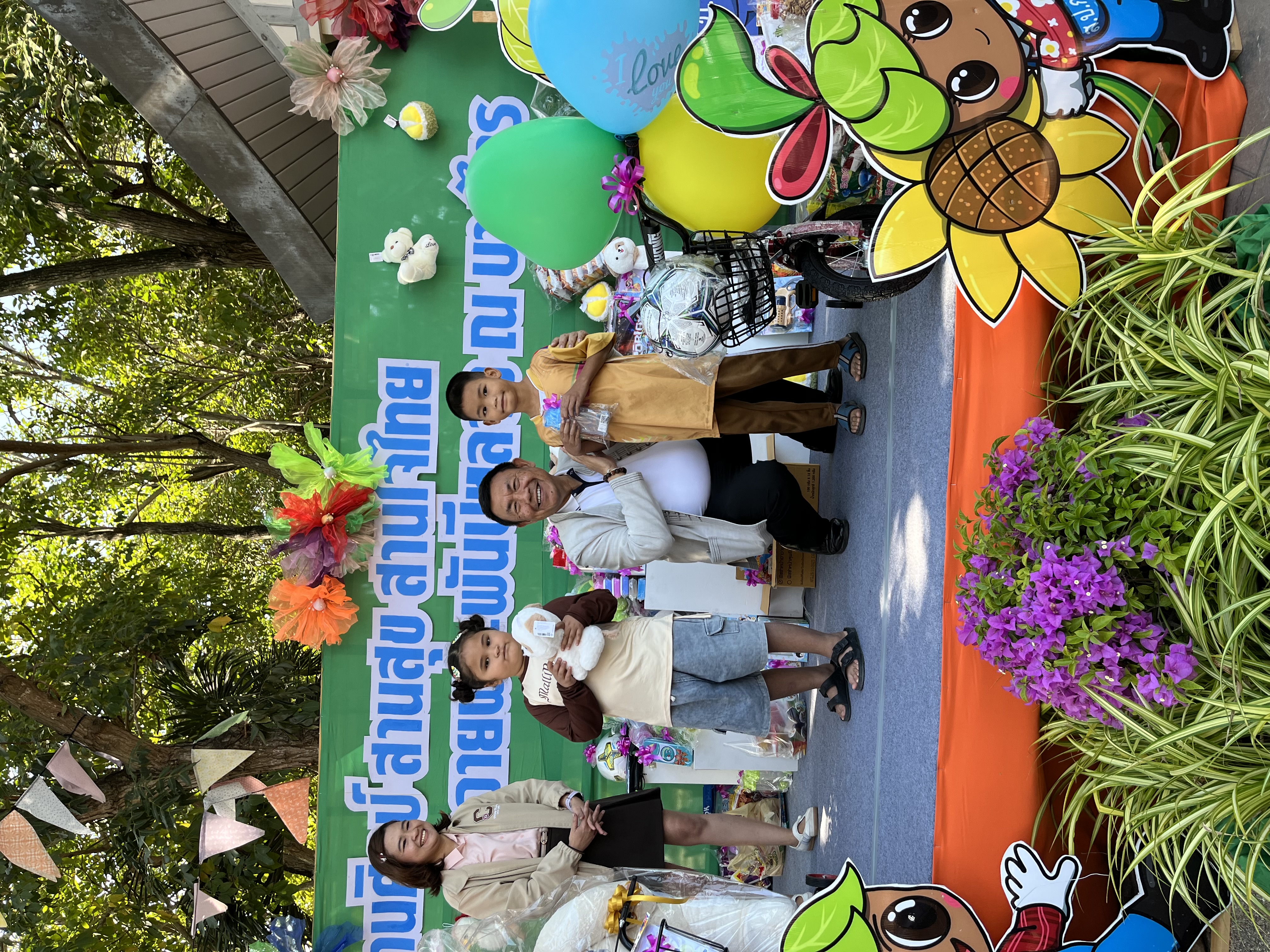 title - ปฏิรูปที่ดินจังหวัดพระนครศรีอยุธยา ร่วมกิจกรรมงานวันเด็ก