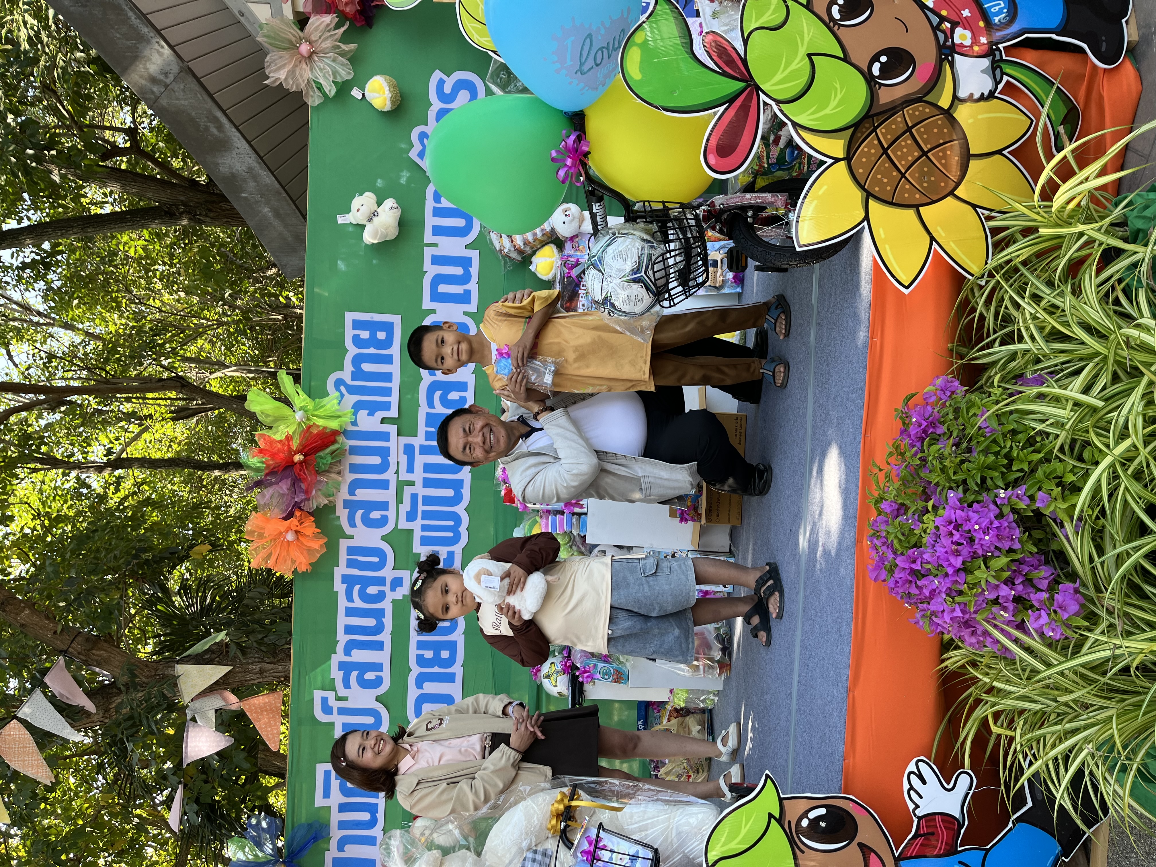 title - ปฏิรูปที่ดินจังหวัดพระนครศรีอยุธยา ร่วมกิจกรรมงานวันเด็ก