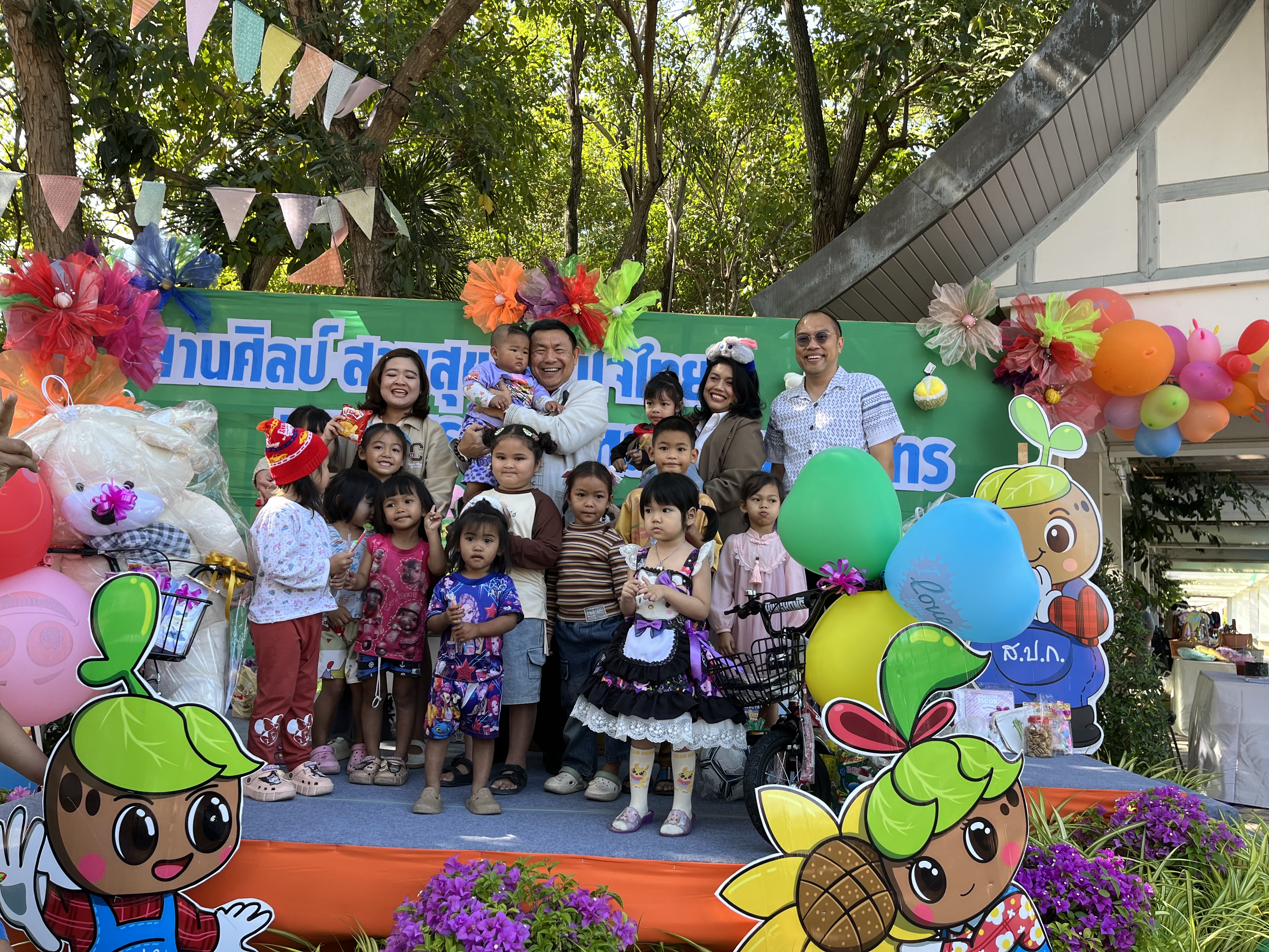 title - ปฏิรูปที่ดินจังหวัดพระนครศรีอยุธยา ร่วมกิจกรรมงานวันเด็ก