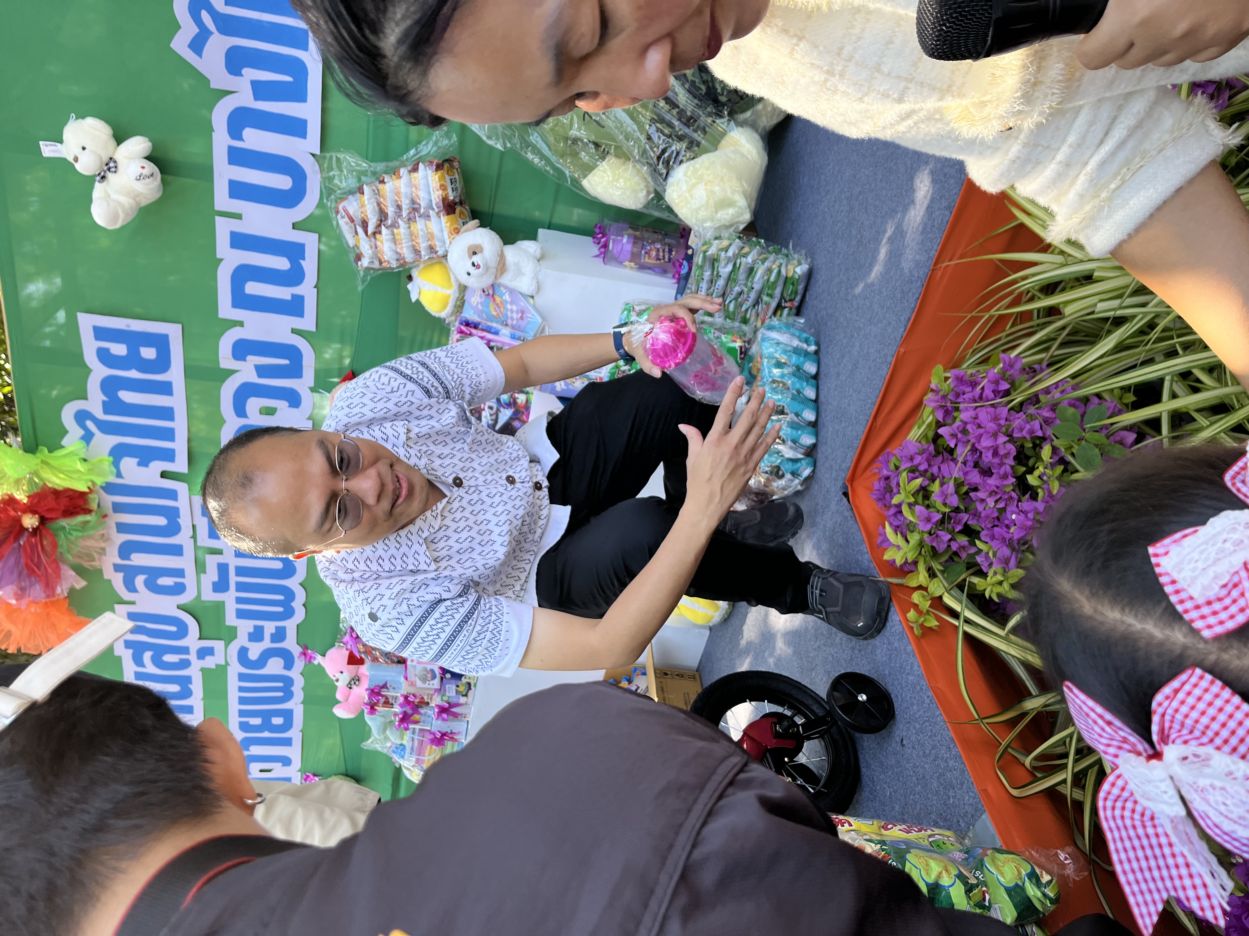 title - ปฏิรูปที่ดินจังหวัดพระนครศรีอยุธยา ร่วมกิจกรรมงานวันเด็ก