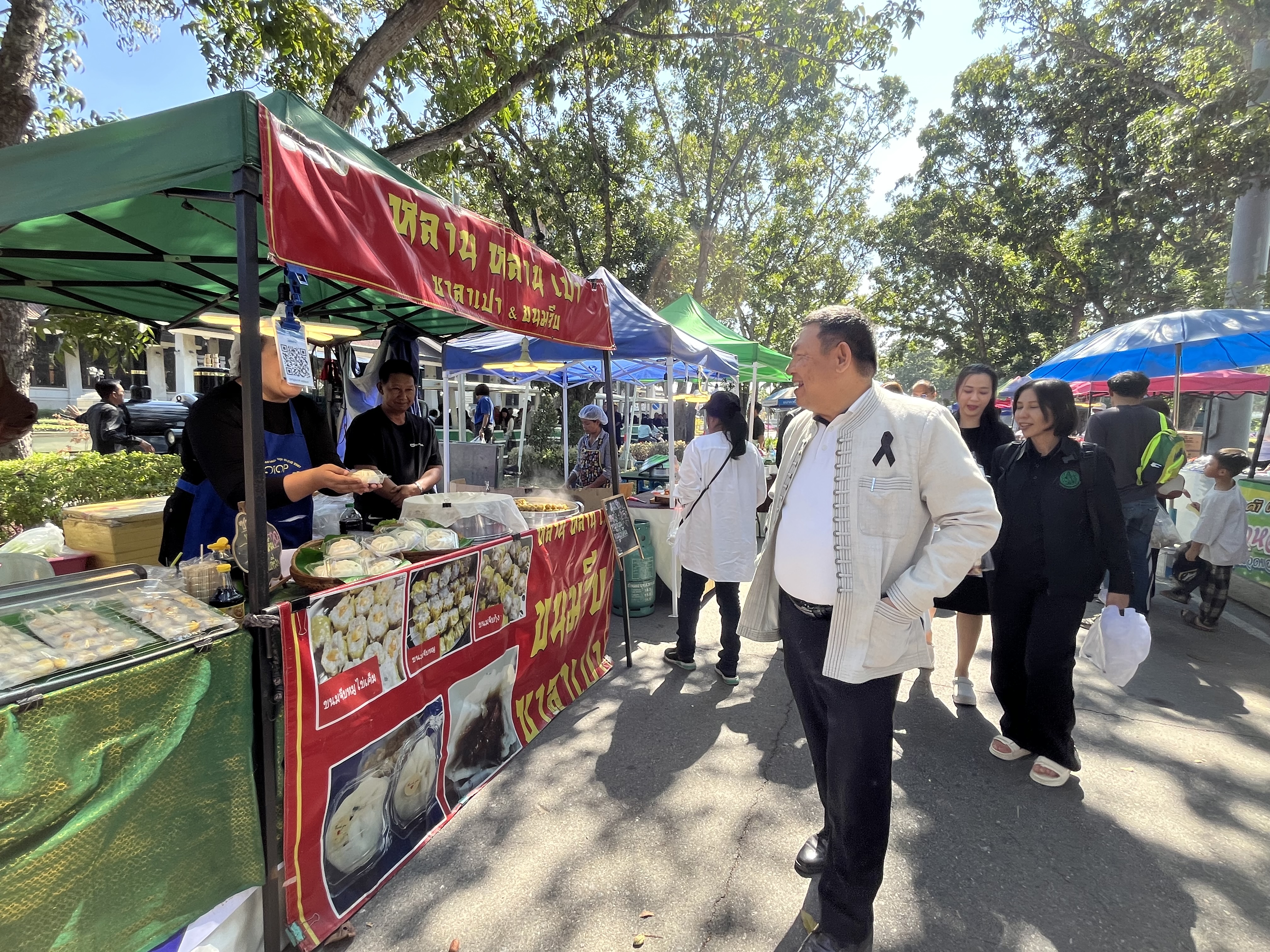 title - ปฏิรูปที่ดินจังหวัดพระนครศรีอยุธยา ร่วมกิจกรรมงานวันเด็ก