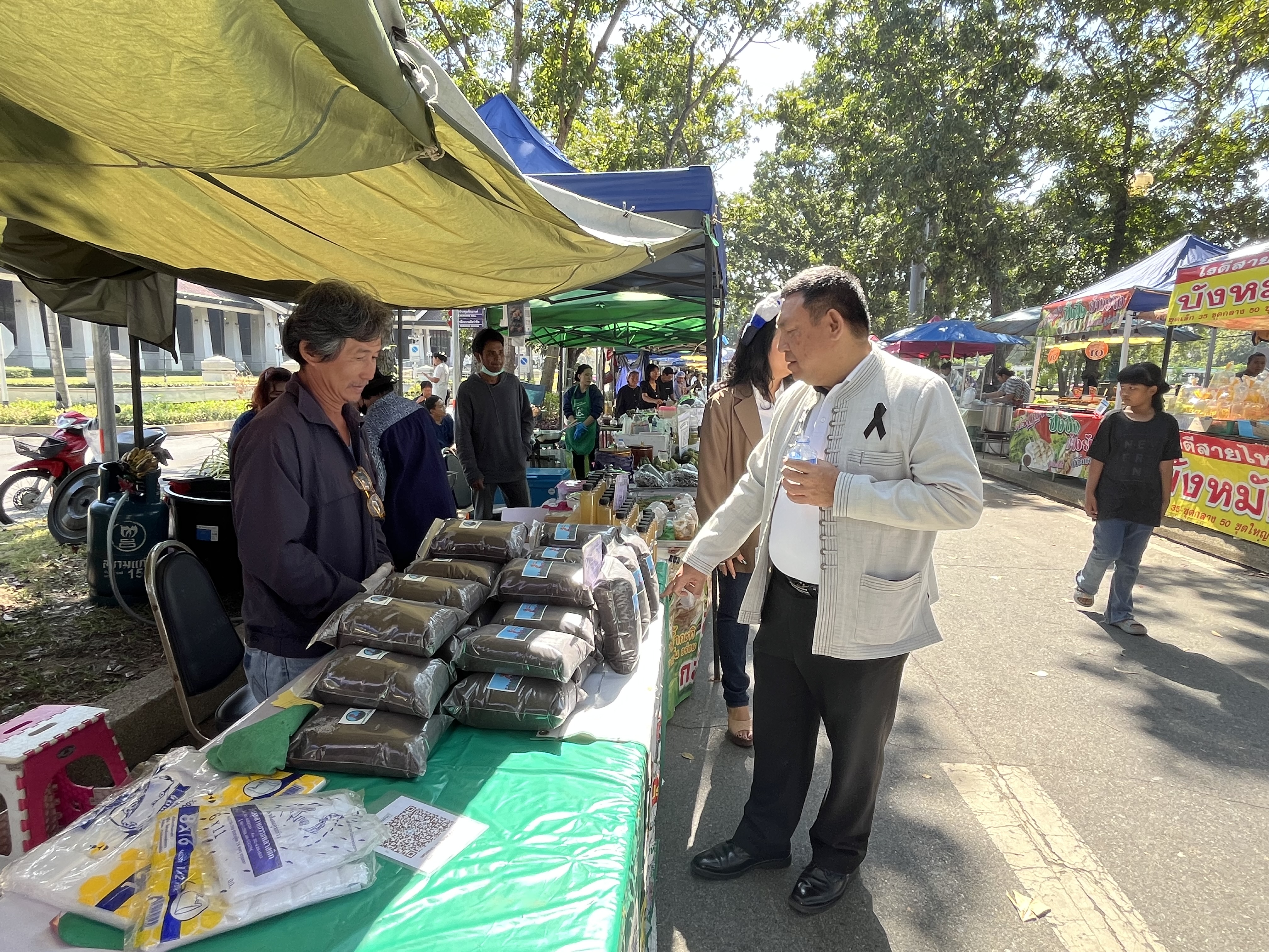 title - ปฏิรูปที่ดินจังหวัดพระนครศรีอยุธยา ร่วมกิจกรรมงานวันเด็ก