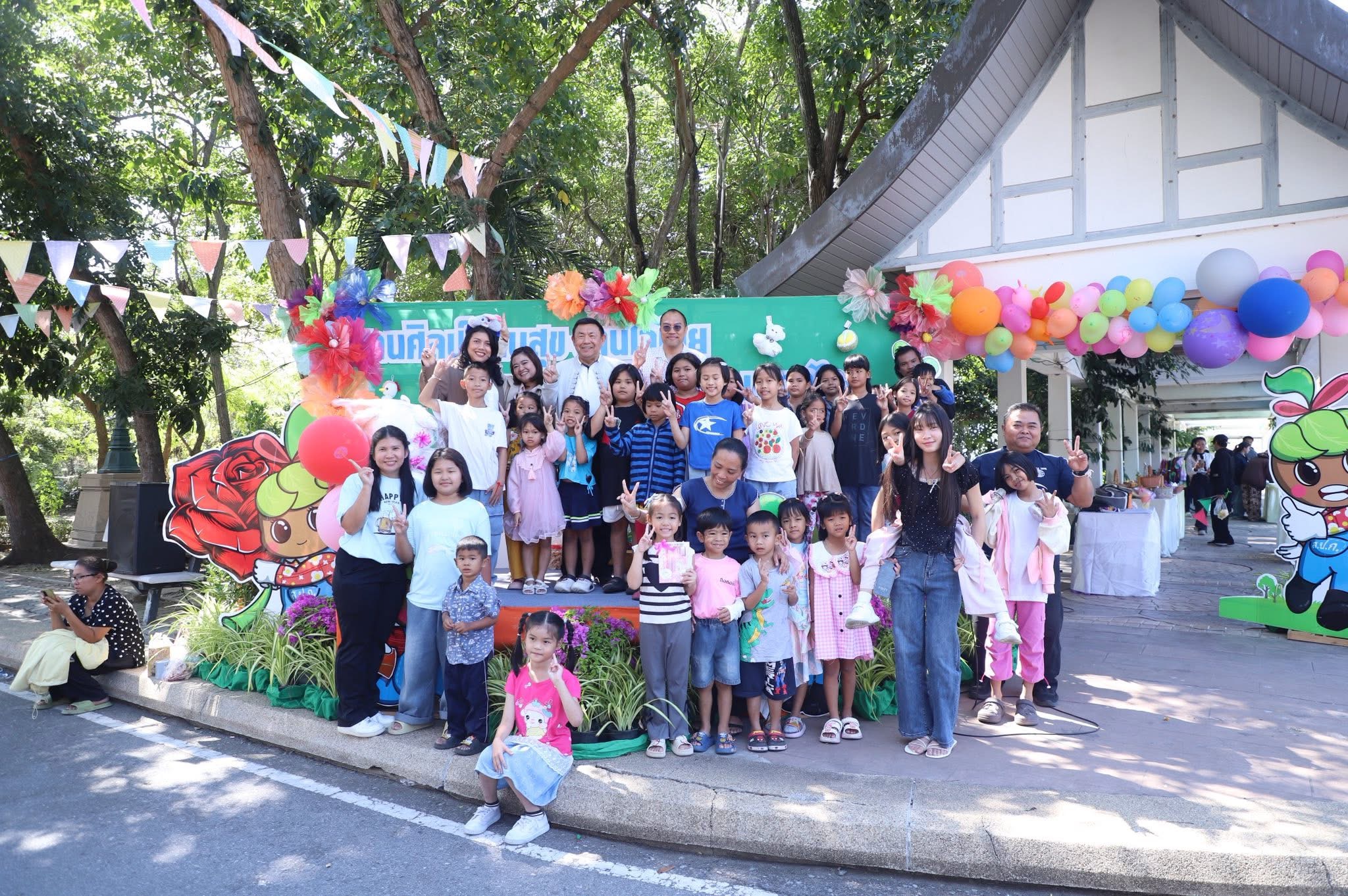 title - ปฏิรูปที่ดินจังหวัดพระนครศรีอยุธยา ร่วมกิจกรรมงานวันเด็ก