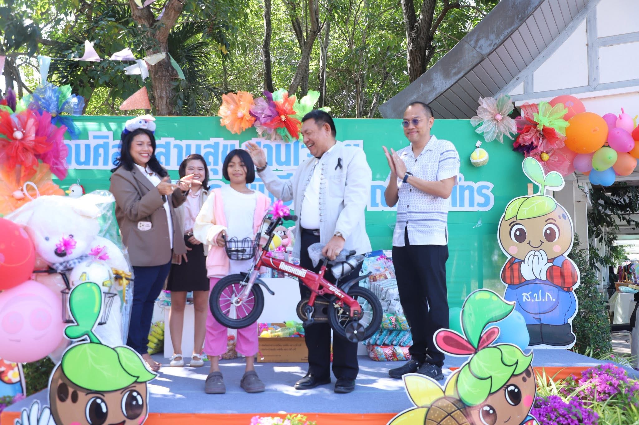 title - ปฏิรูปที่ดินจังหวัดพระนครศรีอยุธยา ร่วมกิจกรรมงานวันเด็ก