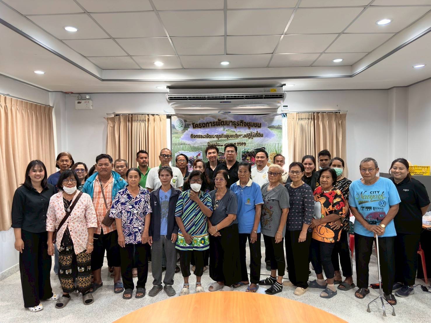 ส.ป.ก.พระนครศรีอยุธยา ดำเนินการ จัดฝึกอบรมตามโครงการพัฒนาธุรกิจชุมชน กิจกรรรมพัฒนาธุรกิจชุมชนในเขตปฏิรูปที่ดิน ปีงบประมาณ พ.ศ. ๒๕๖๙ หลักสูตรความเข้มแข็งของสหกรณ์