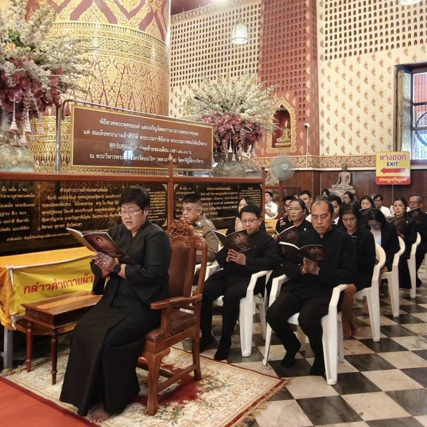 title - ปฏิรูปที่ดินจังหวัดพระนครศรีอยุธยา พร้อมเจ้าหน้าที่ฝ่ายบริหารทั่วไป เข้าร่วมพิธีสวดพระพุทธมนต์และเจริญจิตตภาวนา อุทิศถวายพระราชกุศลแด่สมเด็จพระนางเจ้าสิริกิติ์ พระบรมราชินีนาถ พระบรมราชชนนีพันปีหลวง ณ พระวิหารพระพุทธไตรรัตนนายก (หลวงพ่อโต) วัดพนัญเชิงวรวิหาร 