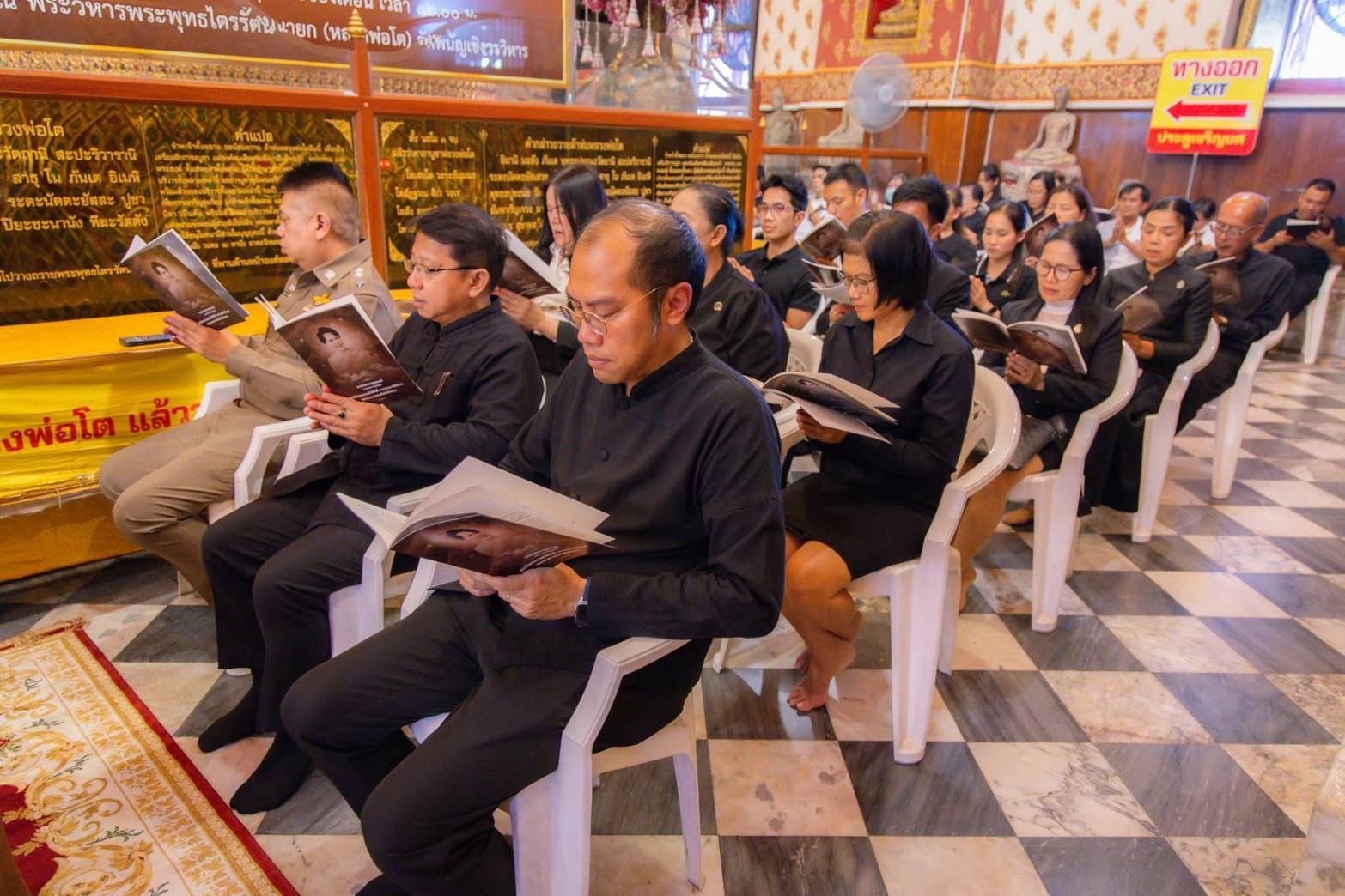 title - ปฏิรูปที่ดินจังหวัดพระนครศรีอยุธยา พร้อมเจ้าหน้าที่ฝ่ายบริหารทั่วไป เข้าร่วมพิธีสวดพระพุทธมนต์และเจริญจิตตภาวนา อุทิศถวายพระราชกุศลแด่สมเด็จพระนางเจ้าสิริกิติ์ พระบรมราชินีนาถ พระบรมราชชนนีพันปีหลวง ณ พระวิหารพระพุทธไตรรัตนนายก (หลวงพ่อโต) วัดพนัญเชิงวรวิหาร 