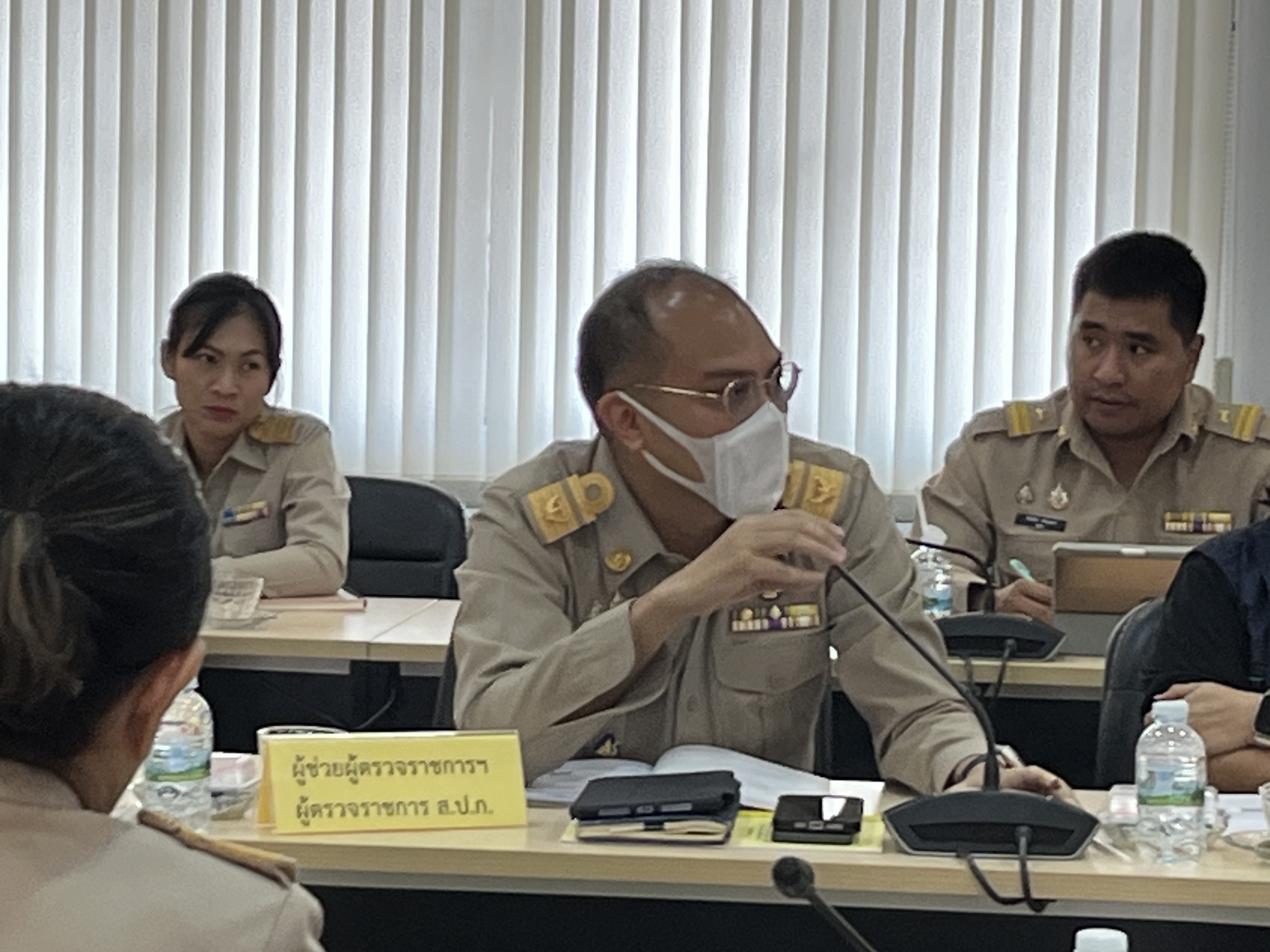 title - นายสุพัฒ มูลพฤกษ์ ปฏิรูปที่ดินจังหวัดพระนครศรีอยุธยา เข้าร่วมประชุมตรวจติดตามผลการดำเนินงานตามแผนการตรวจราชการกระทรวงเกษตรและสหกรณ์