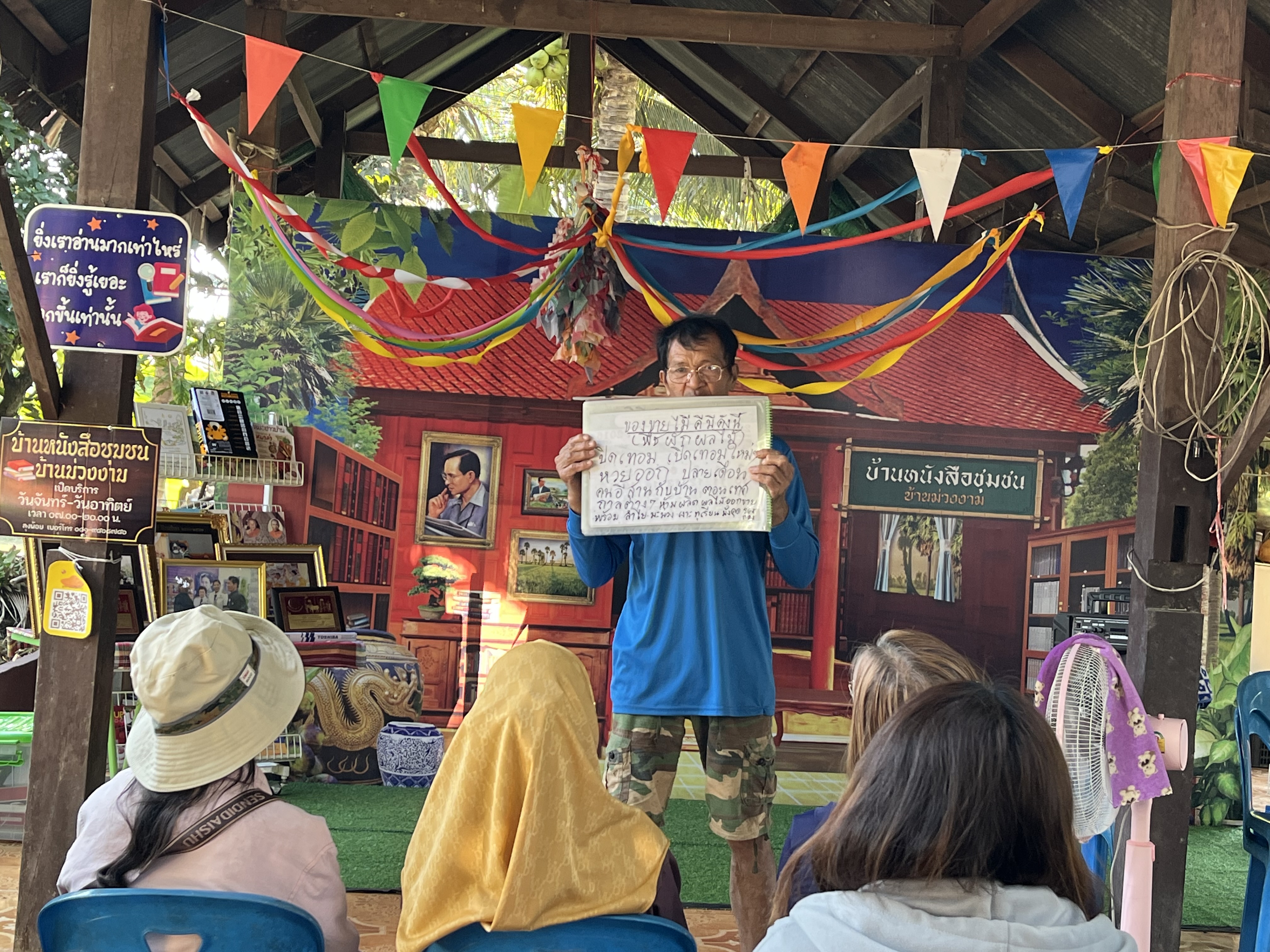 title - ส.ป.ก.พระนครศรีอยุธยา นำเกษตรกร โครงการพัฒนาเกษตรกรปราดเปรื่อง (Smart Farmer) กิจกรรมพัฒนาเกษตรกรปราดเปรื่องในเขตปฏิรูปที่ดิน (Smart Farmer) ปีงบประมาณ พ.ศ. ๒๕๖๙ หลักสูตร การศึกษาดูงานเพื่อเพิ่มศักยภาพการผลิต การจัดการสินค้าด้วยเทคโนโลยีหรือนวัตกรรมที่เหมาะสม