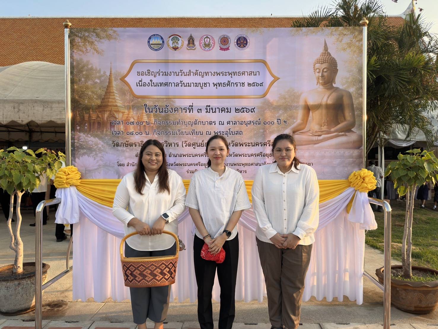 title - ส.ป.ก.พระนครศรีอยุธยา เข้าร่วมกิจกรรมส่งเสริมพระพุทธศาสนา เนื่องในเทศกาลวันมาฆบูชา ประจำปีงบประมาณ พ.ศ. ณ ศาลาอนุสรณ์ ๑๑๑ ปี วัดกษัตราธิราชวรวิหาร ตำบลบ้านป้อม อำเภอพระนครศรีอยุธยา จังหวัดพระนครศรีอยุธยา