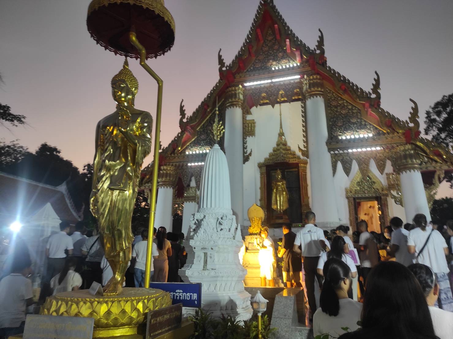 title - ส.ป.ก.พระนครศรีอยุธยา เข้าร่วมงานวันสำคัญทางพระพุทธศาสนา เนื่องในวันมาฆบูชา ประจำปีงบประมาณ พ.ศ.๒๕๖๙