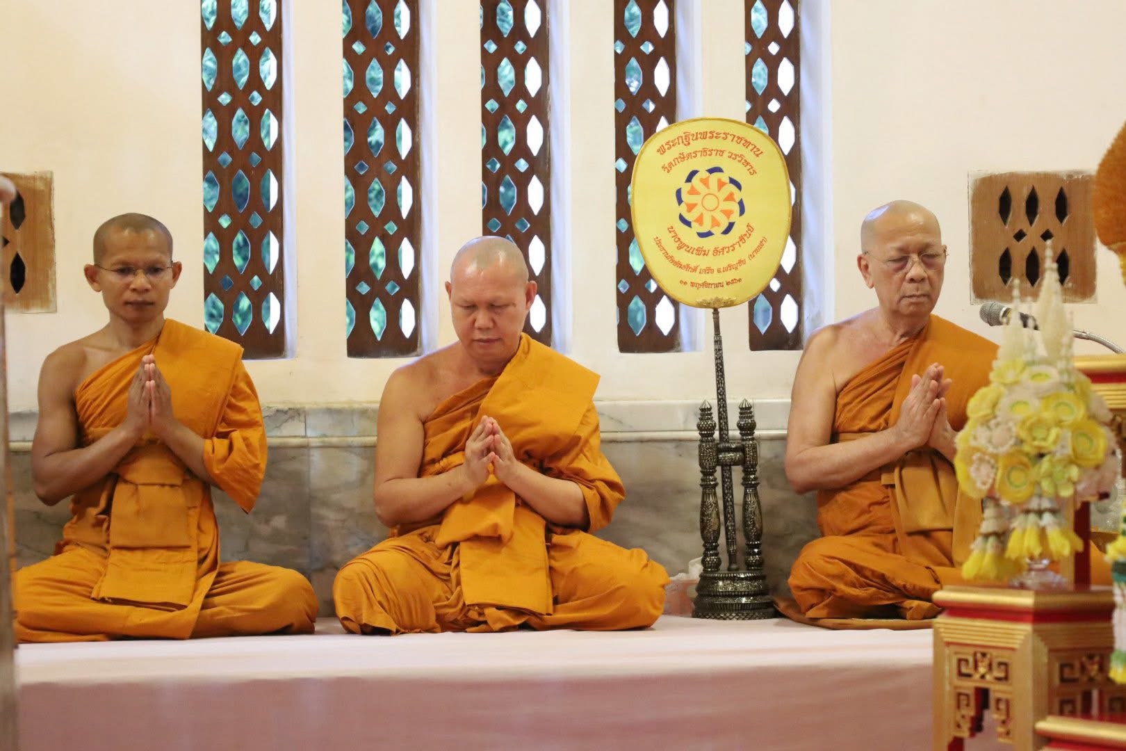 title - ส.ป.ก.พระนครศรีอยุธยา เข้าร่วมงานวันสำคัญทางพระพุทธศาสนา เนื่องในวันมาฆบูชา ประจำปีงบประมาณ พ.ศ.๒๕๖๙