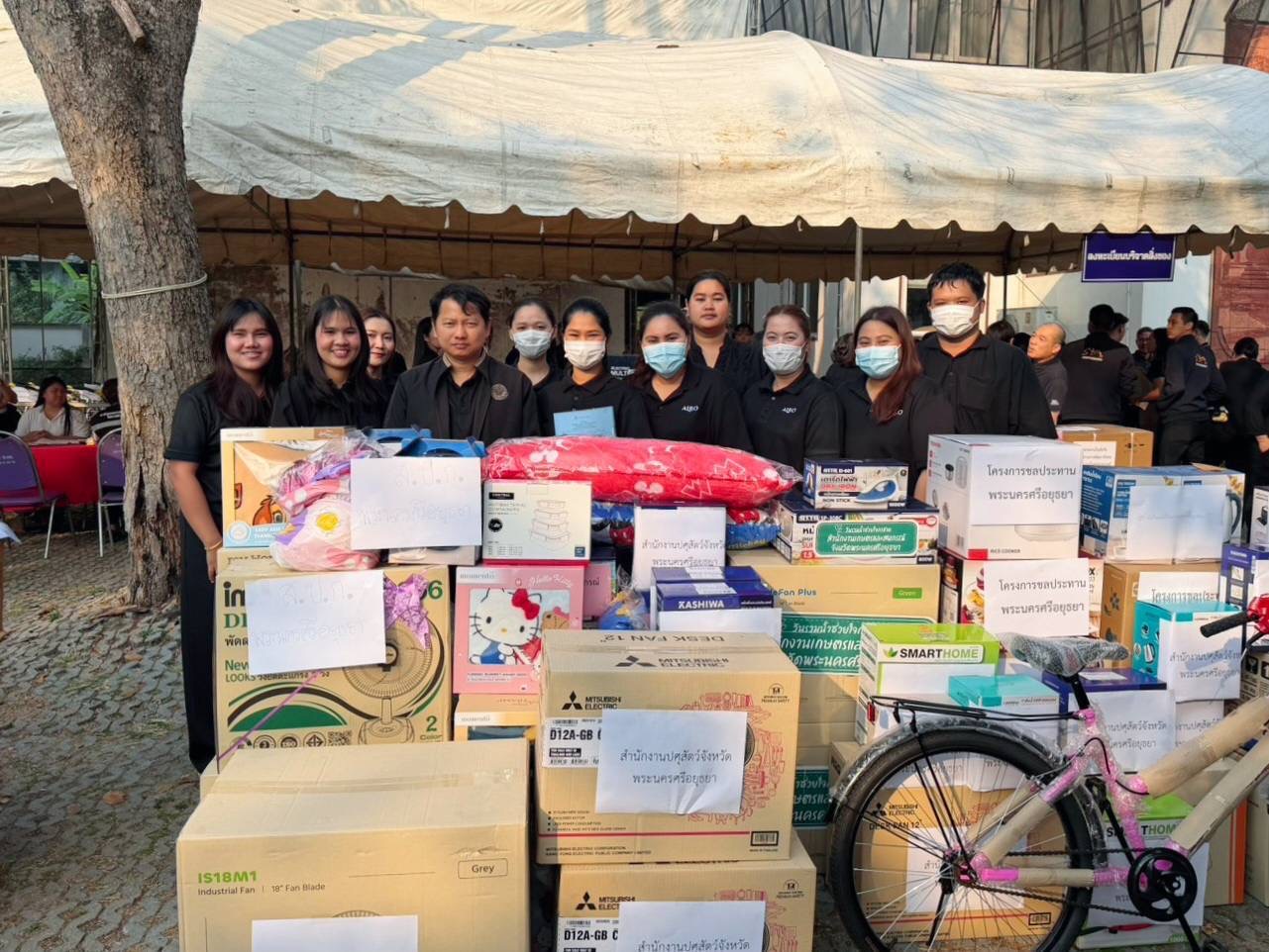 title - ส.ป.ก.พระนครศรีอยุธยา ร่วมบริจาคสิ่งของ เนื่องในวันรวมน้ำใจช่วยกาชาดจังหวัดพระนครศรีอยุธยาประจำปี  ประมาณ ๒๕๖๙