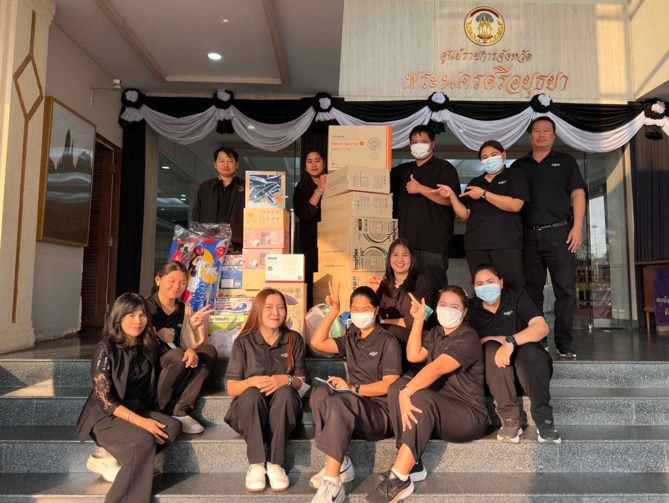 title - ส.ป.ก.พระนครศรีอยุธยา ร่วมบริจาคสิ่งของ เนื่องในวันรวมน้ำใจช่วยกาชาดจังหวัดพระนครศรีอยุธยาประจำปี  ประมาณ ๒๕๖๙