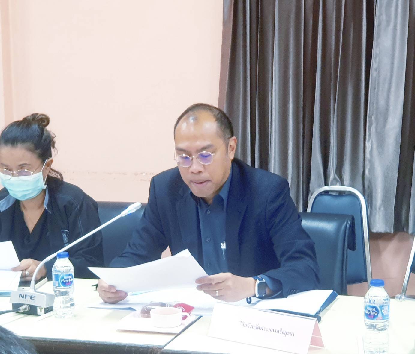 title - ปฏิรูปที่ดินจังหวัดพระนครศรีอยุธยาเข้าร่วมการประชุม คณะอนุกรรมการส่งเสริมวิสาหกิจชุมชนจังหวัดพระนครศรีอยุธยา ครั้งที่ ๑/๒๕๖๙