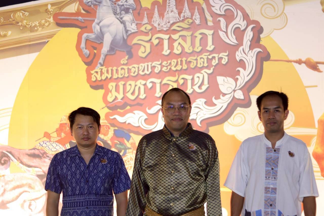 title - ปฏิรูปที่ดินจังหวัดพระนครศรีอยุธยา ร่วมงาน 