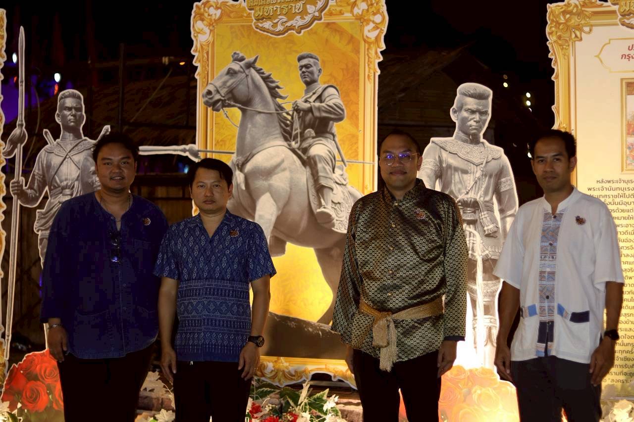 title - ปฏิรูปที่ดินจังหวัดพระนครศรีอยุธยา ร่วมงาน 