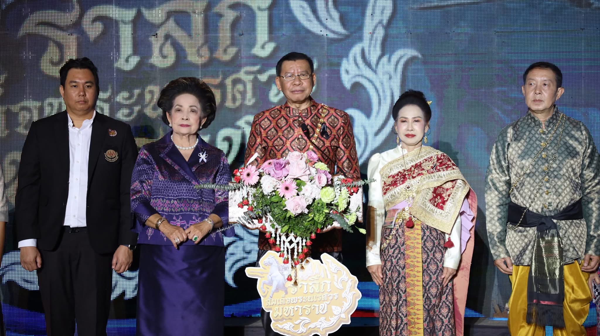 title - ปฏิรูปที่ดินจังหวัดพระนครศรีอยุธยา ร่วมงาน 
