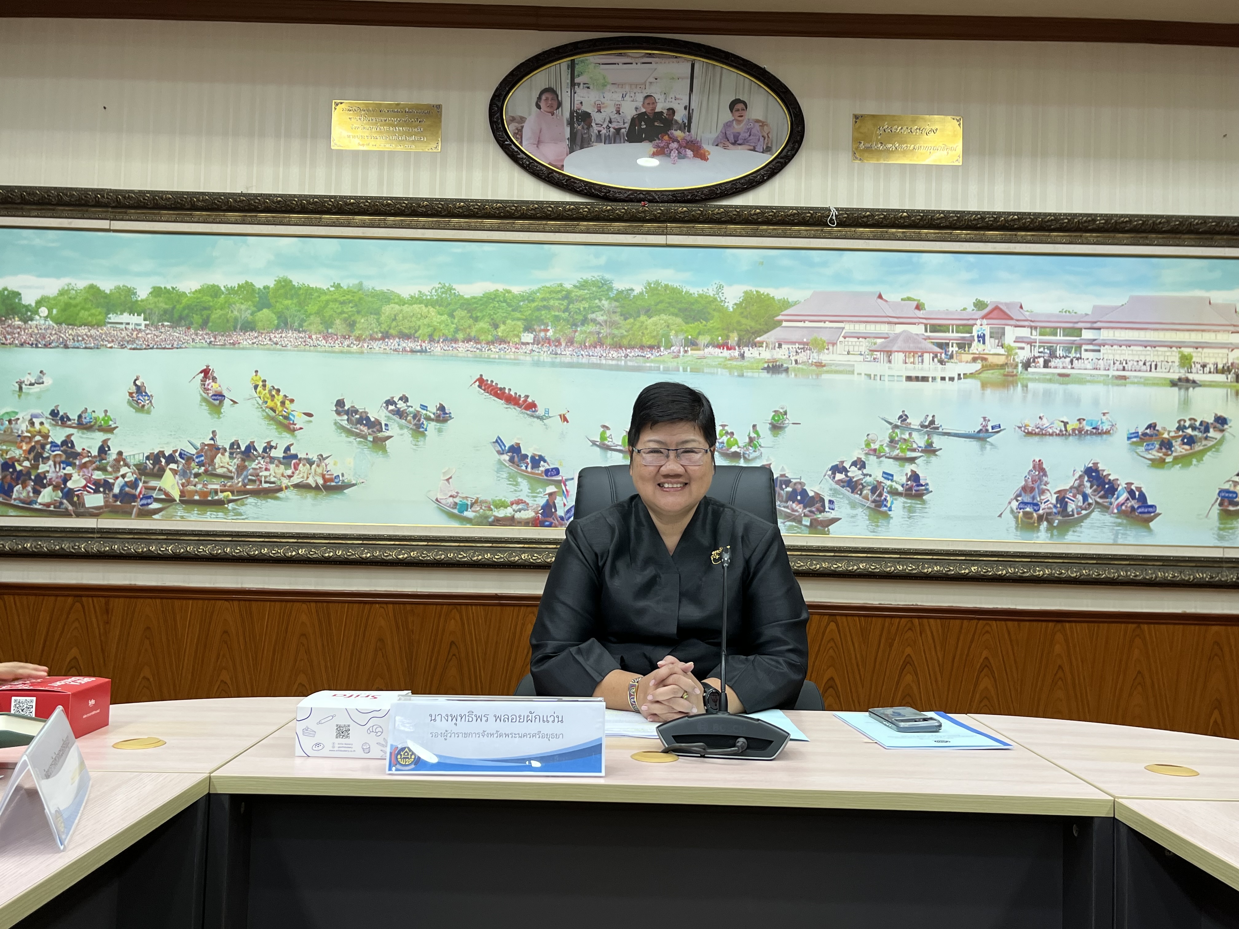 title - ปฏิรูปที่ดินจังหวัดพระนครศรีอยุธยา เข้าร่วมประชุมคณะกรรมการบริหารศูนย์อำนวยการขจัดความยากจนและพัฒนาคนทุกช่วงวัยอย่างยั่งยืน ตามหลักปรัชญาของเศรษฐกิจพอเพียง จังหวัดพระนครศรีอยุธยา (คจพ.จ.) ครั้งที่ ๑ /๒๕๖๙