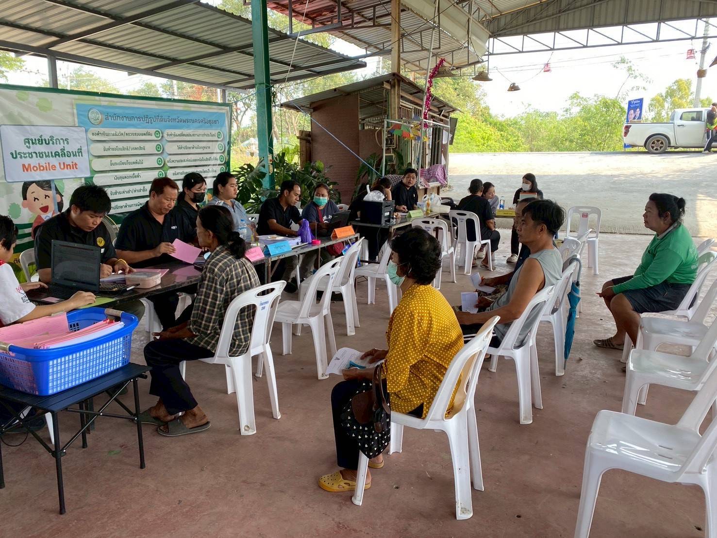 title - ส.ป.ก.พระนครศรีอยุธยา จัด กิจกรรมออกรับบริการเกษตรกรและประชาชนในเขตปฏิรูปที่ดิน ตามกิจกรรมศูนย์บริการประชาชนเคลื่อนที่ (Mobile Unit) ครั้งที่ ๑