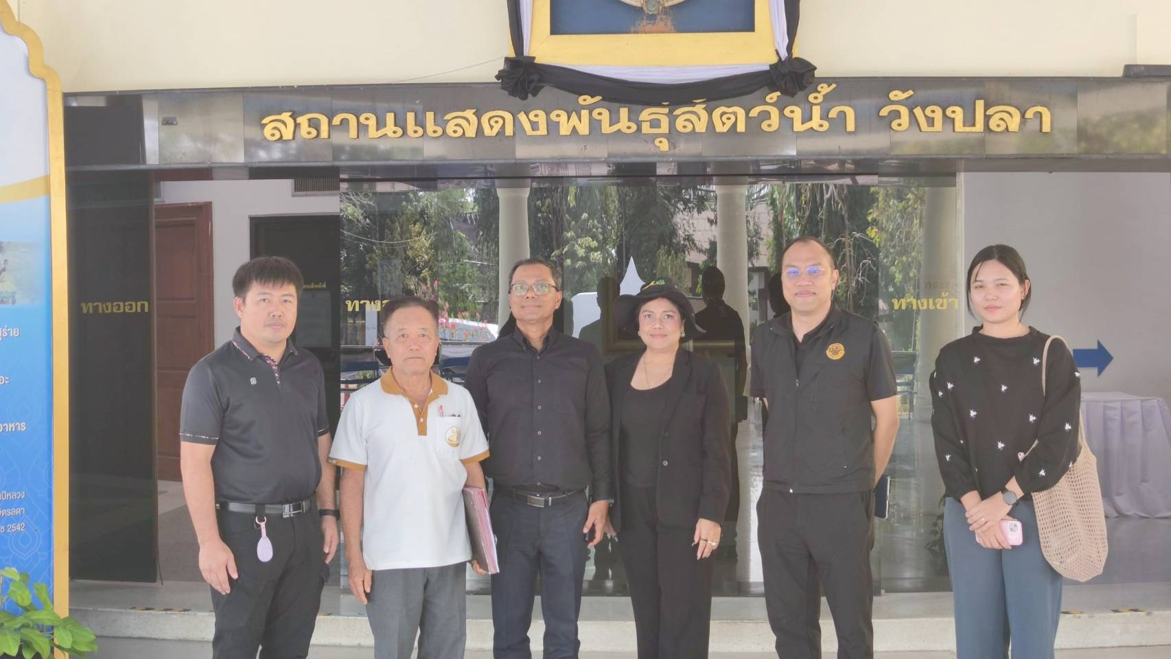 ปฏิรูปที่ดินจังหวัดพระนครศรีอยุธยา  ได้ลงพื้นที่ตรวจสอบและรังวัดสอบเขตกรณี กรมประมงโดย ศูนย์วิจัยและเพาะพันธ์สัตว์น้ำขออนุญาตใช้ที่ดินเพื่อก่อสร้างศูนย์แสดงพันธุ์สัตว์น้ำ(วังปลา) ภายในบริเวณศูนย์ศิลปาชีพบางไทร