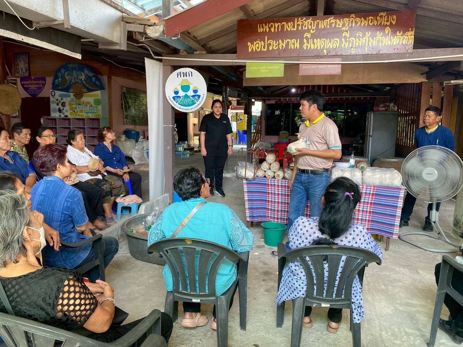 title - ส.ป.ก.พระนครศรีอยุธยา จัดฝึกอบรมตามโครงการพัฒนาธุรกิจชุมชน กิจกรรรมพัฒนาธุรกิจชุมชนในเขตปฏิรูปที่ดิน ปีงบประมาณ พ.ศ. ๒๕๖๙ หลักสูตรการเพิ่มมูลค่าสินค้าและการพัฒนาช่องทางด้านการตลาด 