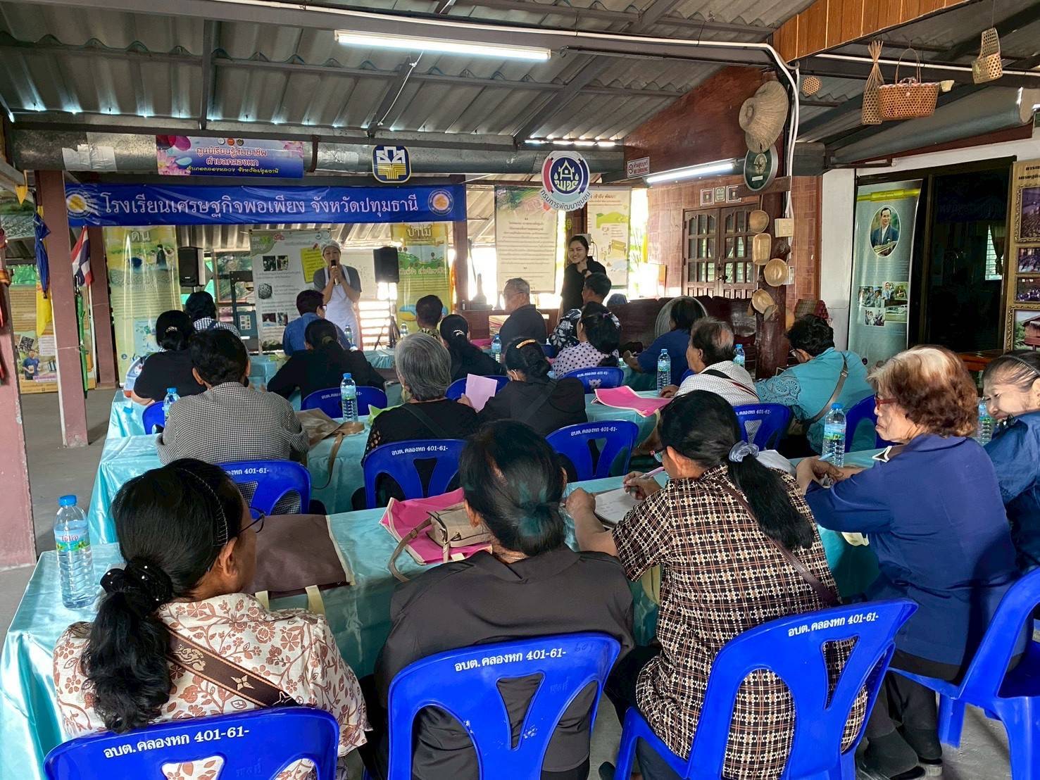 title - ส.ป.ก.พระนครศรีอยุธยา จัดฝึกอบรมตามโครงการพัฒนาธุรกิจชุมชน กิจกรรรมพัฒนาธุรกิจชุมชนในเขตปฏิรูปที่ดิน ปีงบประมาณ พ.ศ. ๒๕๖๙ หลักสูตรการเพิ่มมูลค่าสินค้าและการพัฒนาช่องทางด้านการตลาด 