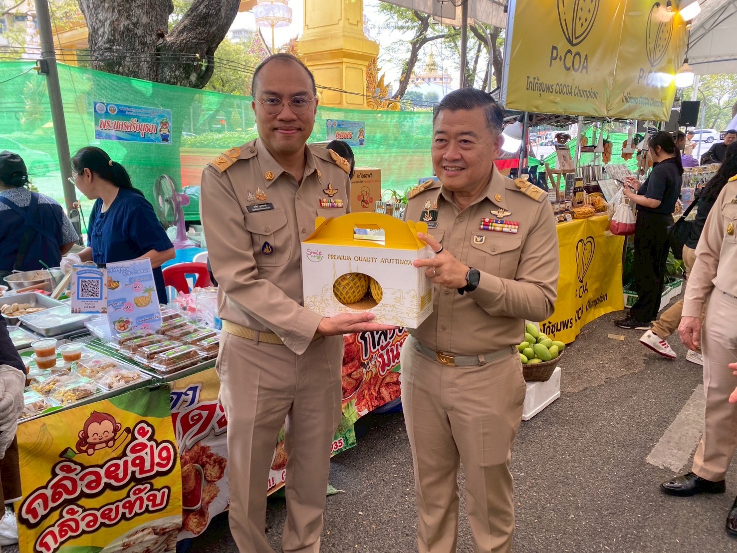title - ส.ป.ก.พระนครศรีอยุธยา ร่วมจำหน่ายสินค้าในเขตปฏิรูปที่ดินจังหวัดพระนครศรีอยุธยา เนื่องในวันคล้ายวันสถาปนาสำนักงานการปฏิรูปที่ดินเพื่อเกษตรกรรม (ส.ป.ก.) ครบรอบ ๕๑ ปี วันที่ ๕ – ๗ มีนาคม ๒๕๖๙ ณ ส.ป.ก. ถนนราชดำเนินนอก 