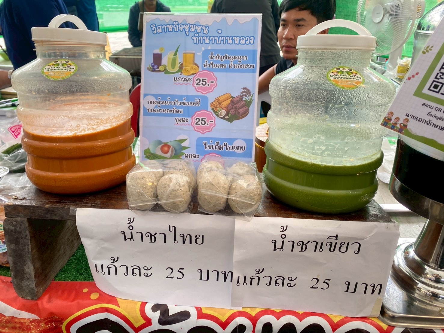 title - ส.ป.ก.พระนครศรีอยุธยา ร่วมจำหน่ายสินค้าในเขตปฏิรูปที่ดินจังหวัดพระนครศรีอยุธยา เนื่องในวันคล้ายวันสถาปนาสำนักงานการปฏิรูปที่ดินเพื่อเกษตรกรรม (ส.ป.ก.) ครบรอบ ๕๑ ปี วันที่ ๕ – ๗ มีนาคม ๒๕๖๙ ณ ส.ป.ก. ถนนราชดำเนินนอก 