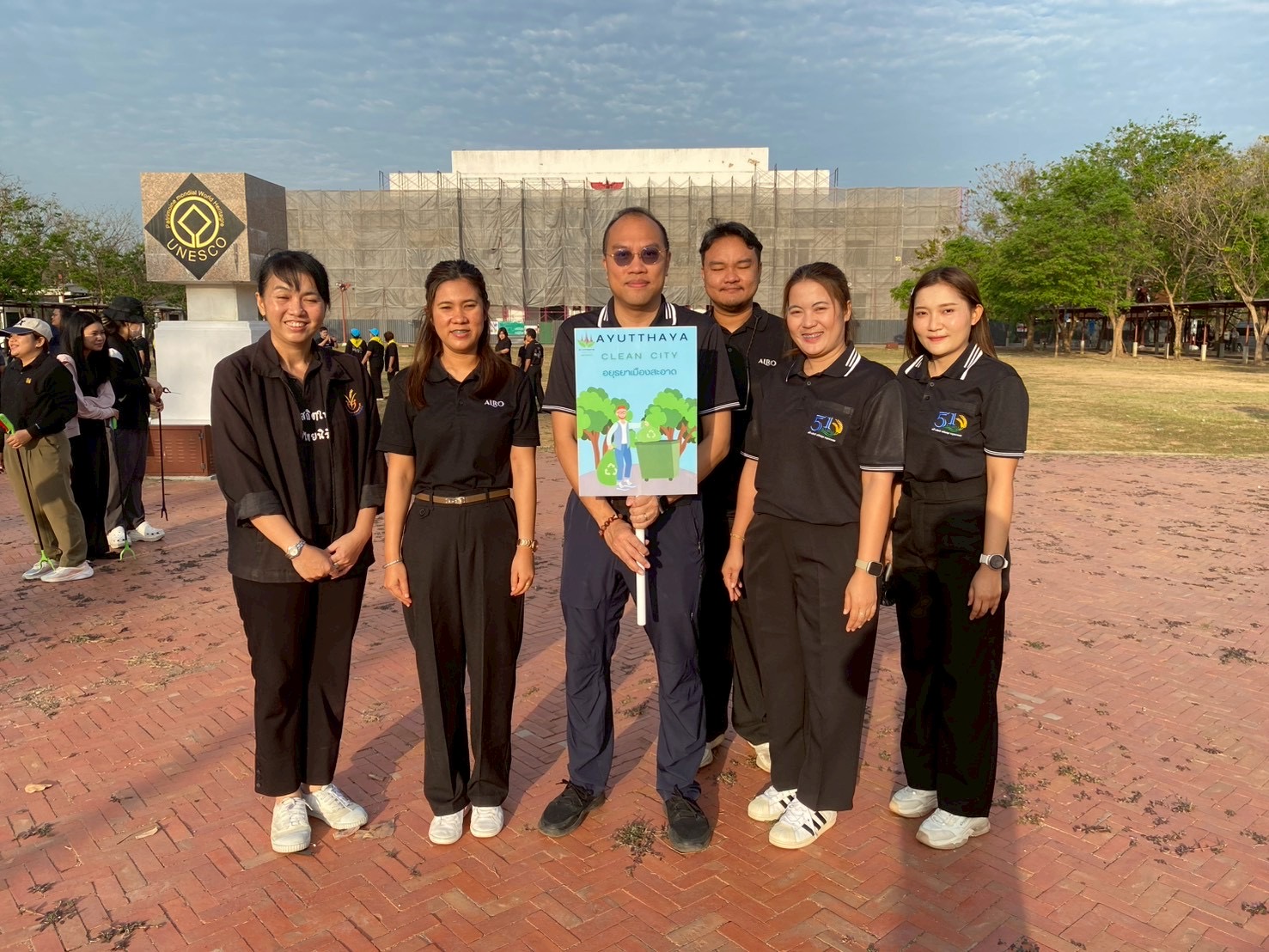 title - ปฏิรูปที่ดินจังหวัดพระนครศรีอยุธยา ร่วม กิจกรรม 