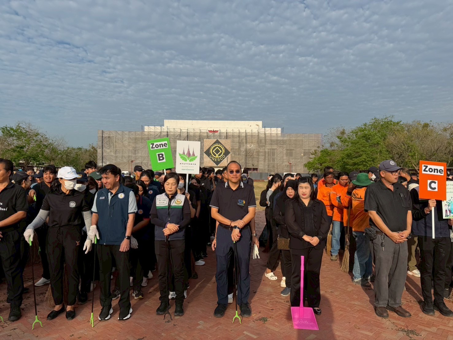 title - ปฏิรูปที่ดินจังหวัดพระนครศรีอยุธยา ร่วม กิจกรรม 