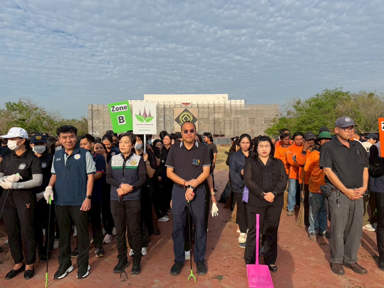 title - ปฏิรูปที่ดินจังหวัดพระนครศรีอยุธยา ร่วม กิจกรรม 