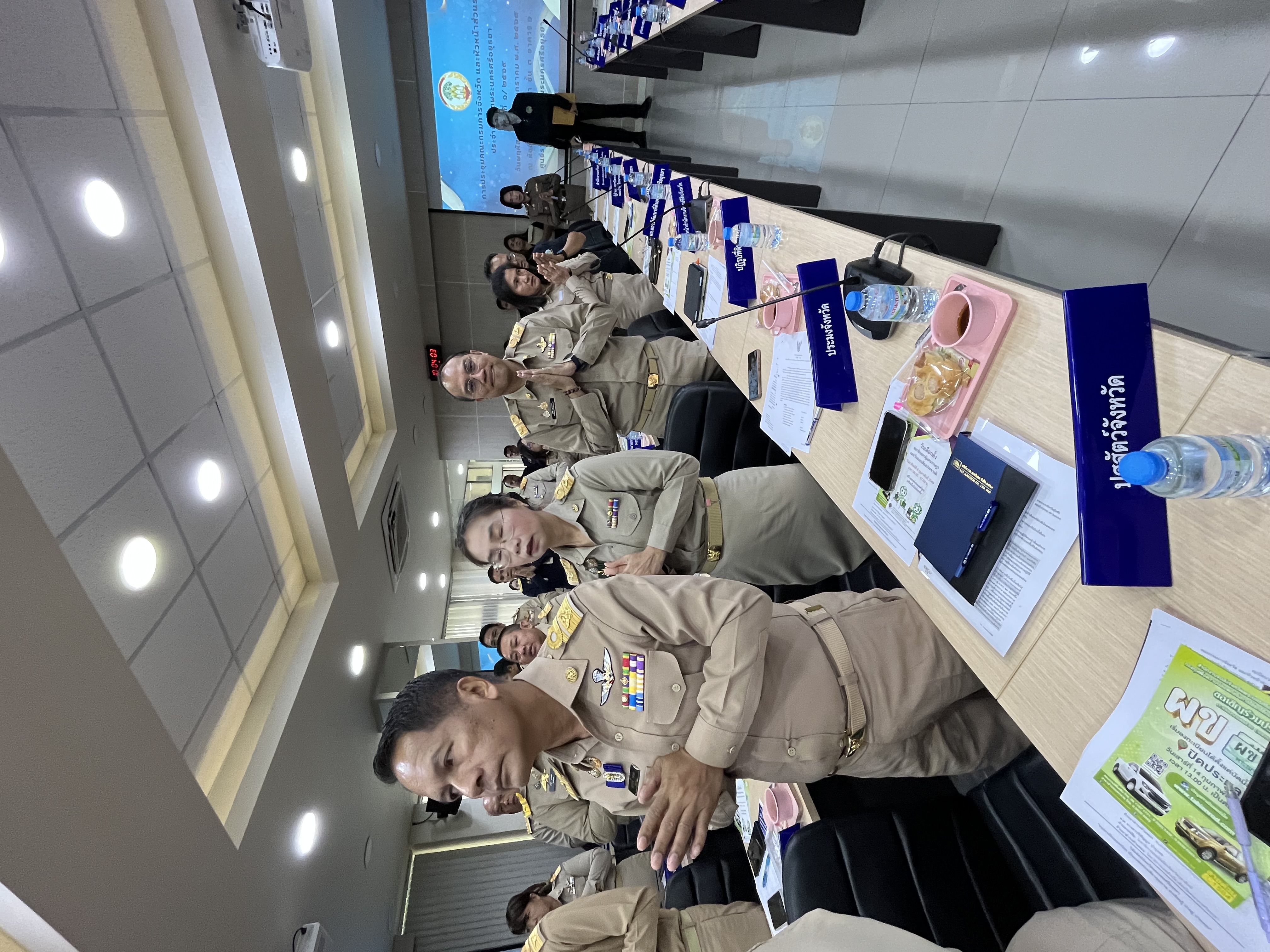 title - ปฏิรูปที่ดินจังหวัดพระนครศรีอยุธยา เข้าร่วมประชุมคณะกรมการจังหวัดพระนครศรีอยุธยา ครั้งที่ ๑/๒๕๖๙