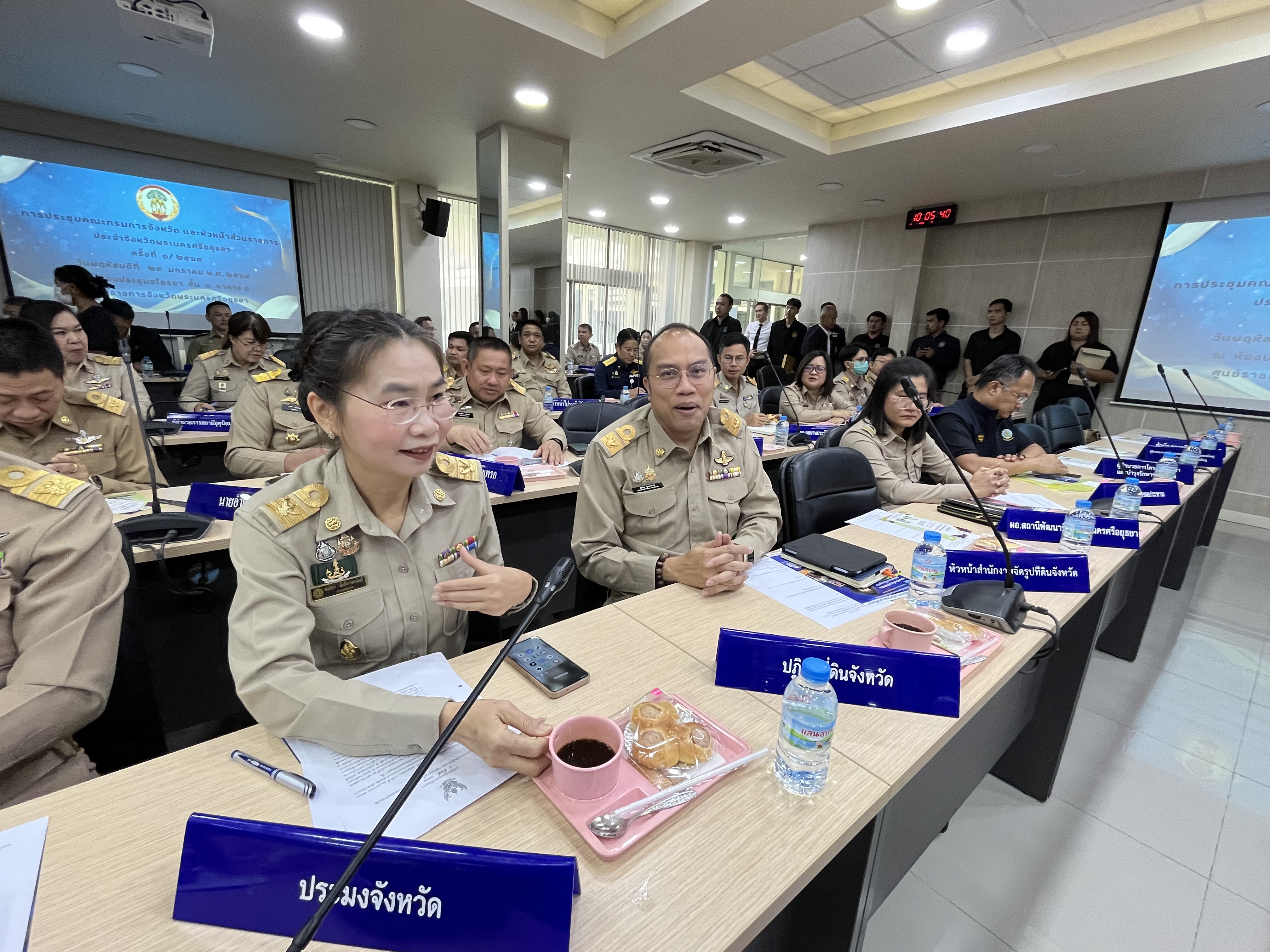 title - ปฏิรูปที่ดินจังหวัดพระนครศรีอยุธยา เข้าร่วมประชุมคณะกรมการจังหวัดพระนครศรีอยุธยา ครั้งที่ ๑/๒๕๖๙