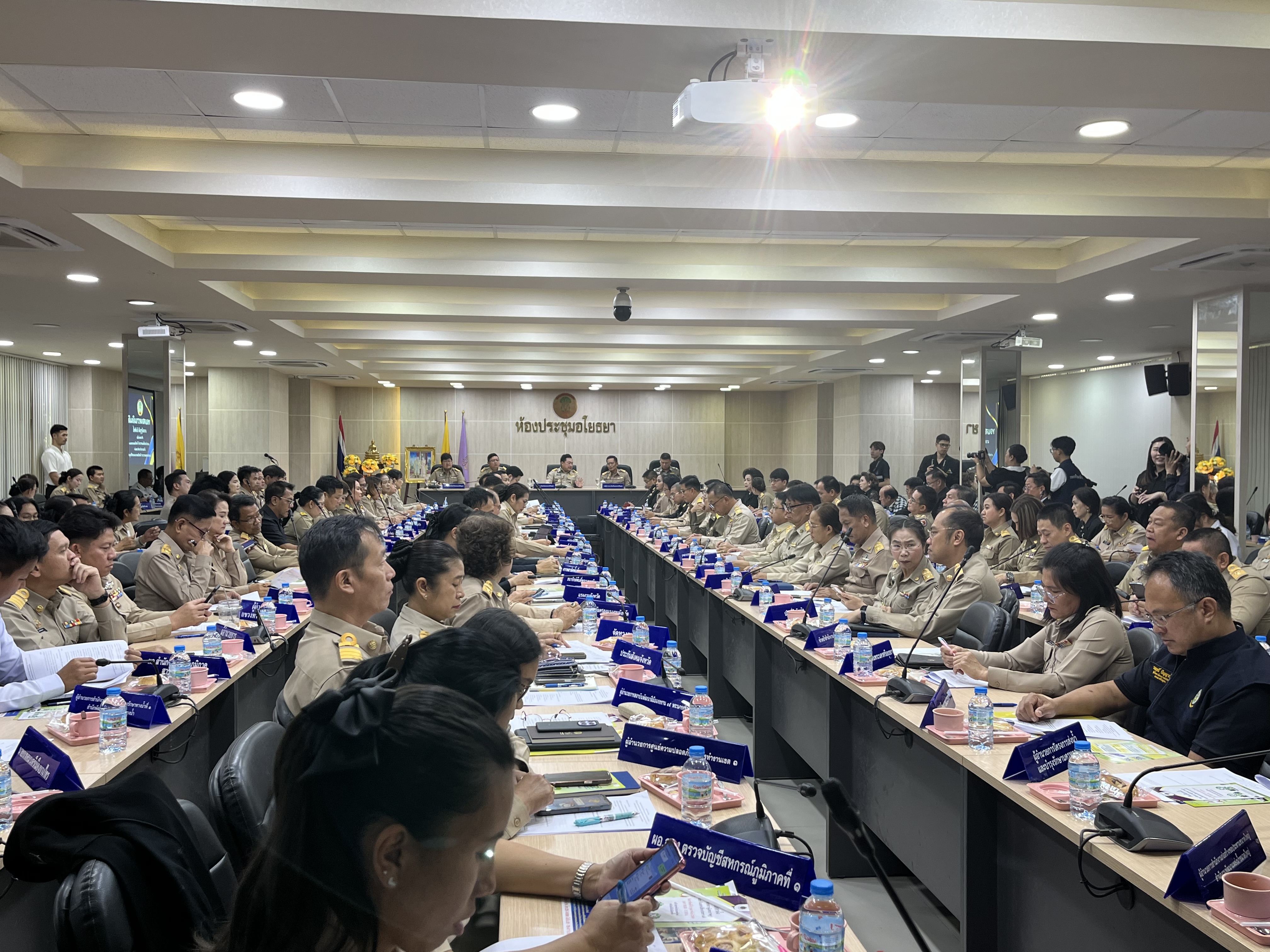 title - ปฏิรูปที่ดินจังหวัดพระนครศรีอยุธยา เข้าร่วมประชุมคณะกรมการจังหวัดพระนครศรีอยุธยา ครั้งที่ ๑/๒๕๖๙