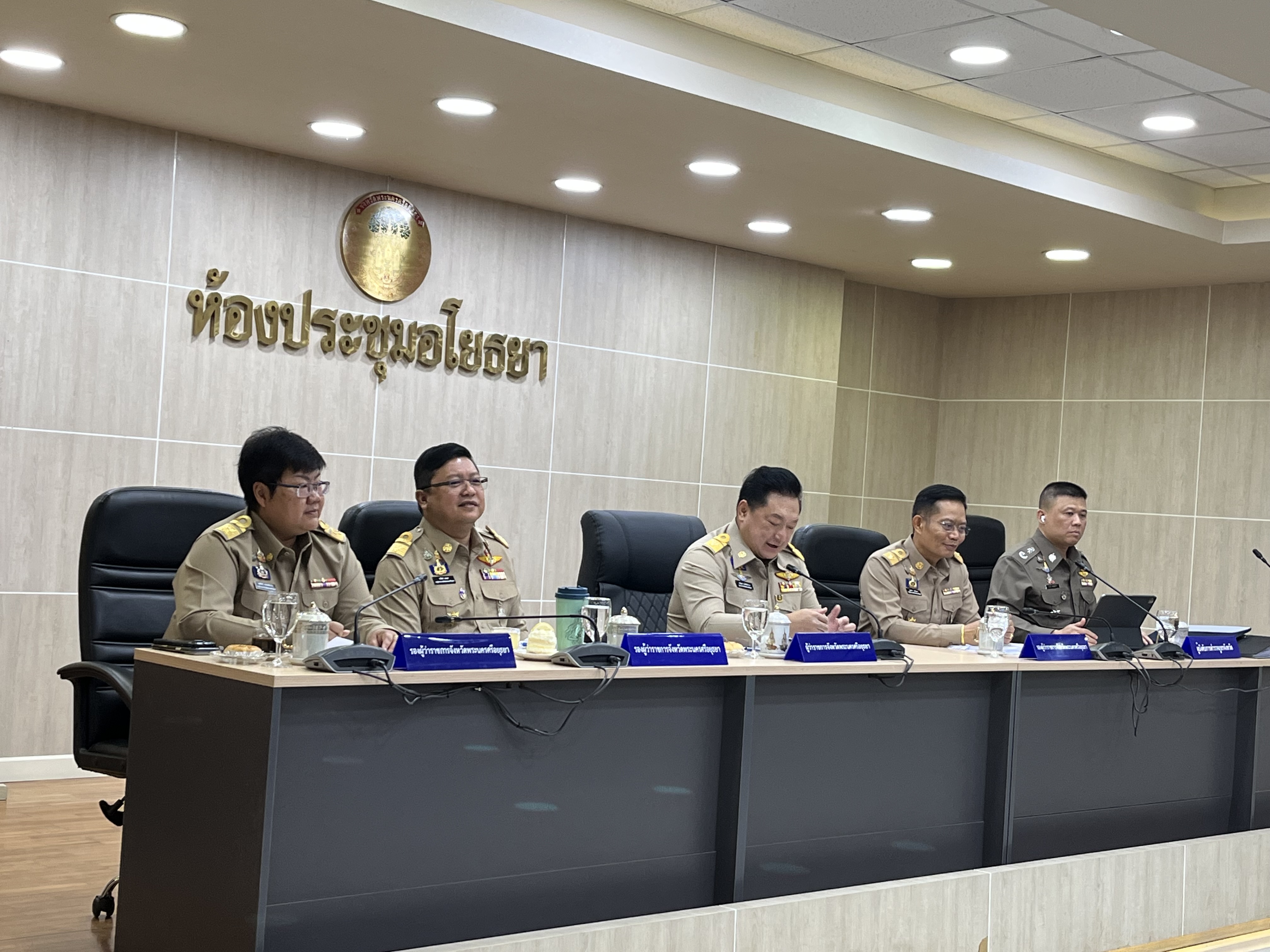 title - ปฏิรูปที่ดินจังหวัดพระนครศรีอยุธยา เข้าร่วมประชุมคณะกรมการจังหวัดพระนครศรีอยุธยา ครั้งที่ ๑/๒๕๖๙