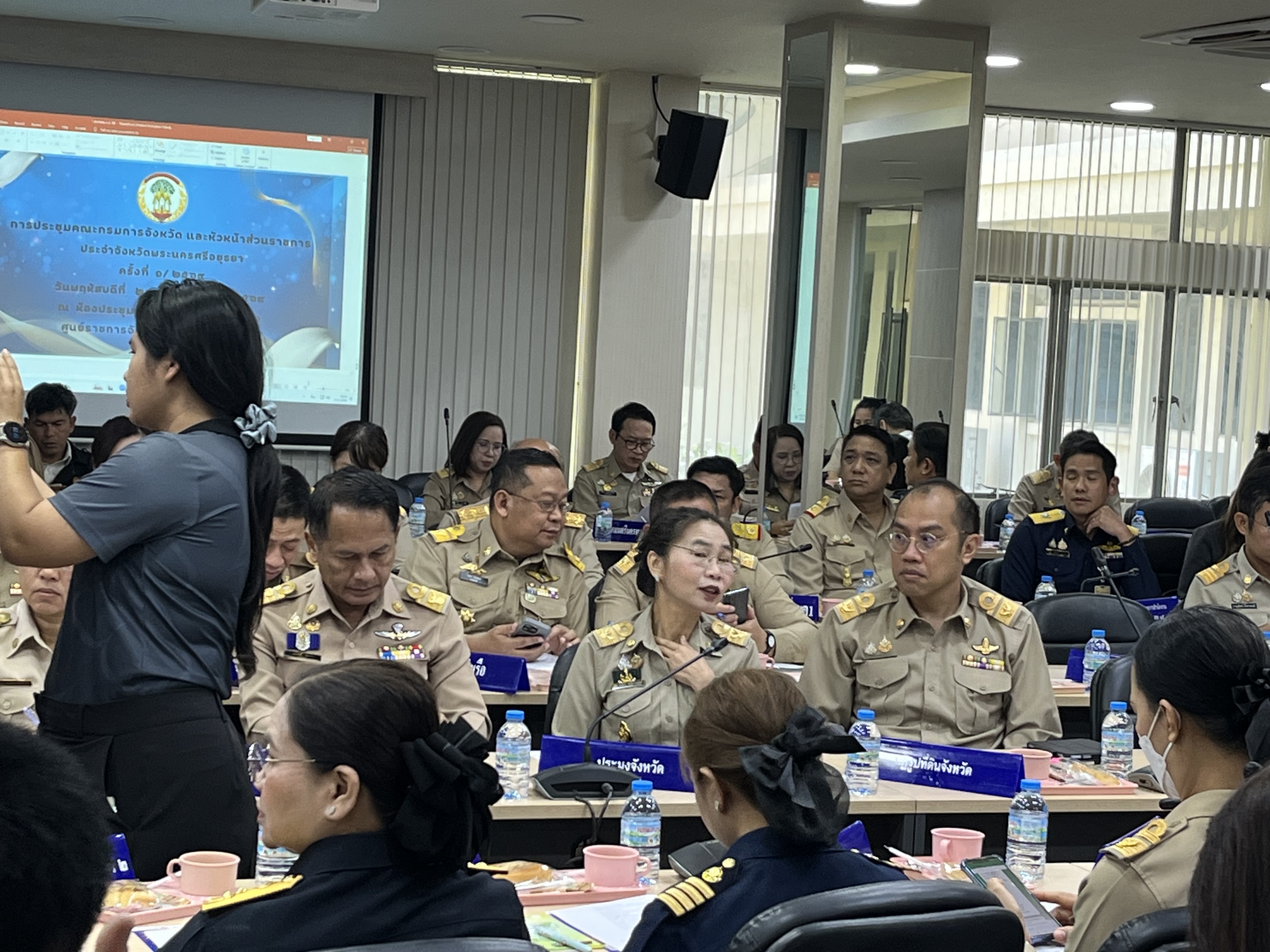title - ปฏิรูปที่ดินจังหวัดพระนครศรีอยุธยา เข้าร่วมประชุมคณะกรมการจังหวัดพระนครศรีอยุธยา ครั้งที่ ๑/๒๕๖๙
