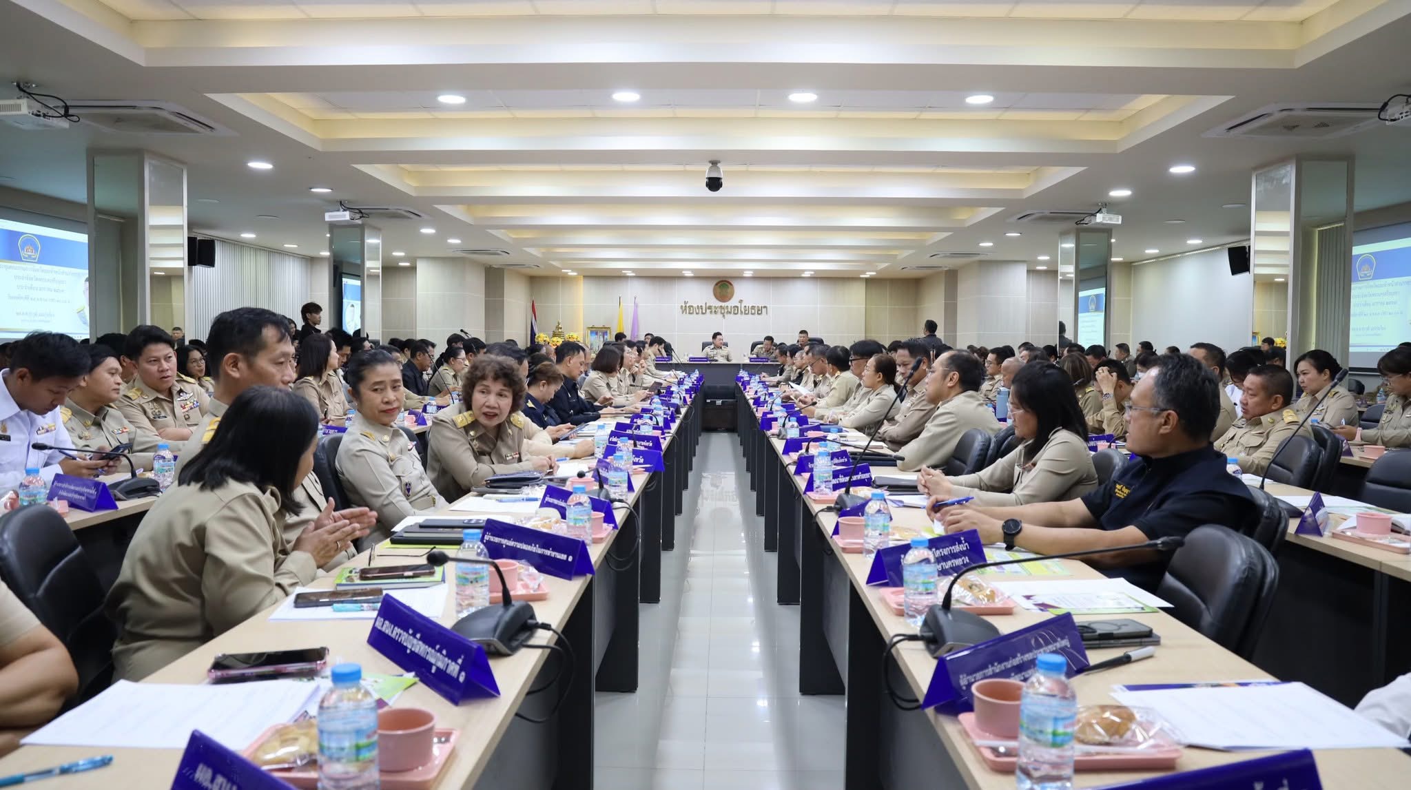 title - ปฏิรูปที่ดินจังหวัดพระนครศรีอยุธยา เข้าร่วมประชุมคณะกรมการจังหวัดพระนครศรีอยุธยา ครั้งที่ ๑/๒๕๖๙