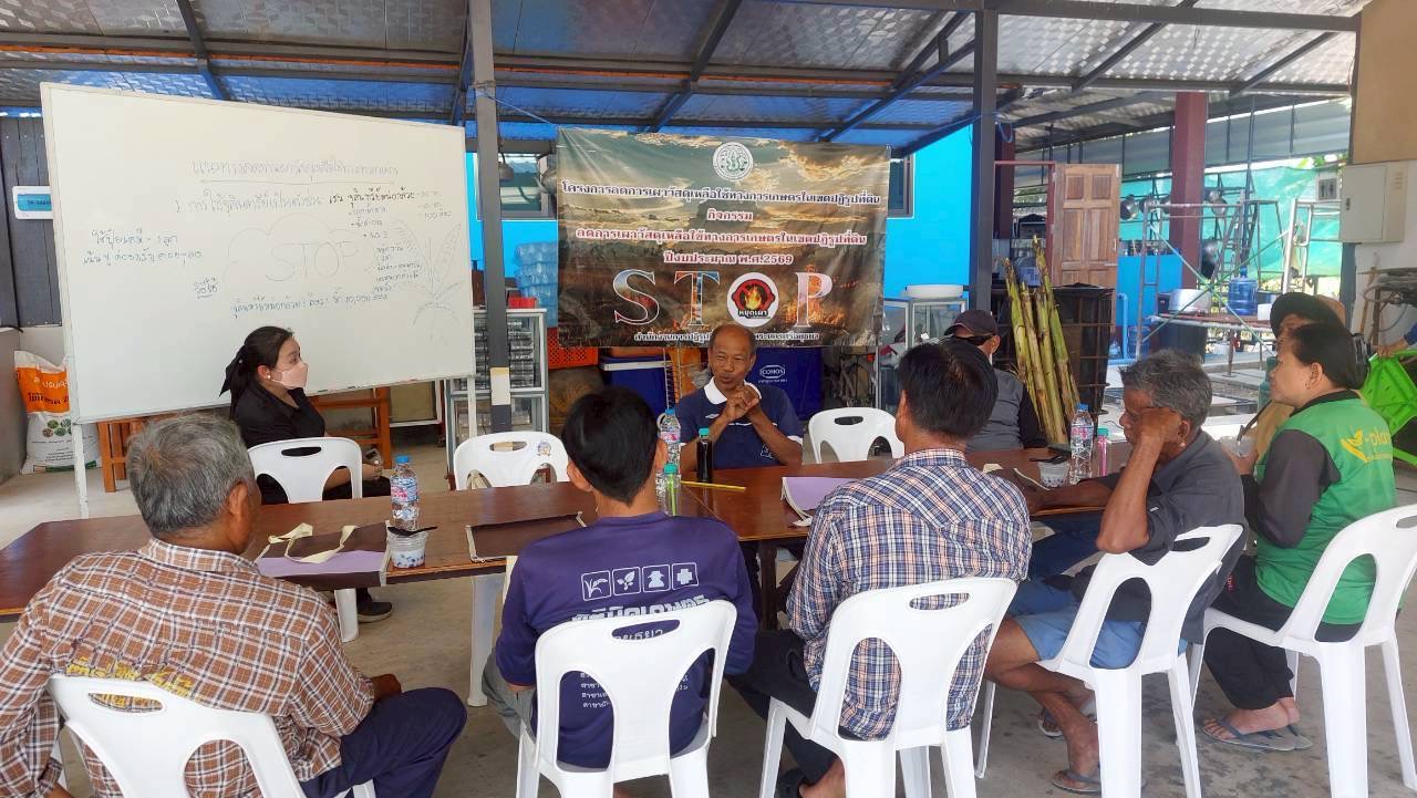 title - ส.ป.ก.พระนครศรีอยุธยา จัดฝึกอบรมโครงการลดการวัสดุเหลือใช้ทางการเกษตรในเขตปฏิรูปที่ดิน  กิจกรรมลดการเผาวัสดุเหลือใช้ ทางการเกษตรในเขตปฏิรูปที่ดิน ปีงบประมาณ พ.ศ. ๒๕๖๙ หลักสูตร แนวทางการลดการเผาไหม้ในเขตปฏิรูปที่ดิน