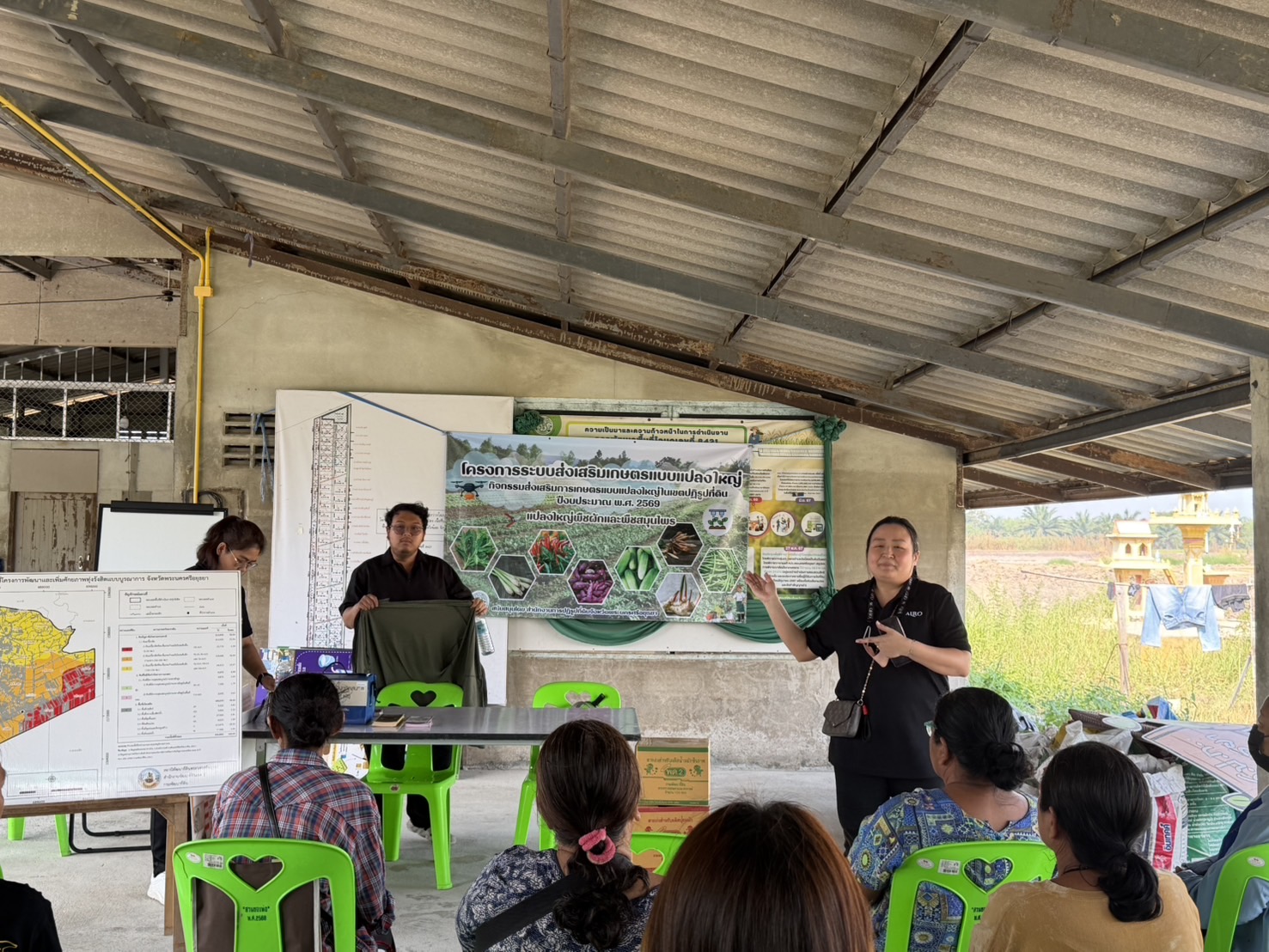 title - ส.ป.ก.พระนครศรีอยุธยา จัดอบรม เกษตรกรภายใต้โครงการระบบส่งเสริมเกษตรแบบแปลงใหญ่ กิจกรรมส่งเสริมการเกษตรแบบแปลงใหญ่ในเขตปฏิรูปที่ดิน ปีงบประมาณ พ.ศ. ๒๕๖๙ หลักสูตรที่ ๗ แนวทางแก้ไขและปรับปรุงบำรุงดินอย่างยั่งยืนเพื่อให้ดินมีความเหมาะสมต่อการเพาะปลูก