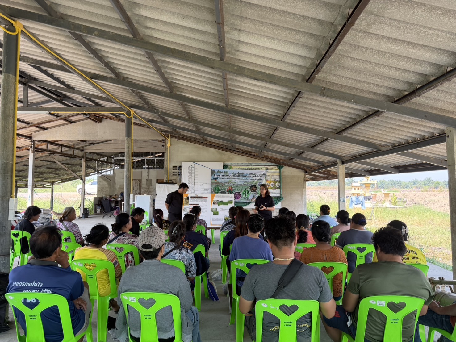 title - ส.ป.ก.พระนครศรีอยุธยา จัดอบรม เกษตรกรภายใต้โครงการระบบส่งเสริมเกษตรแบบแปลงใหญ่ กิจกรรมส่งเสริมการเกษตรแบบแปลงใหญ่ในเขตปฏิรูปที่ดิน ปีงบประมาณ พ.ศ. ๒๕๖๙ หลักสูตรที่ ๗ แนวทางแก้ไขและปรับปรุงบำรุงดินอย่างยั่งยืนเพื่อให้ดินมีความเหมาะสมต่อการเพาะปลูก