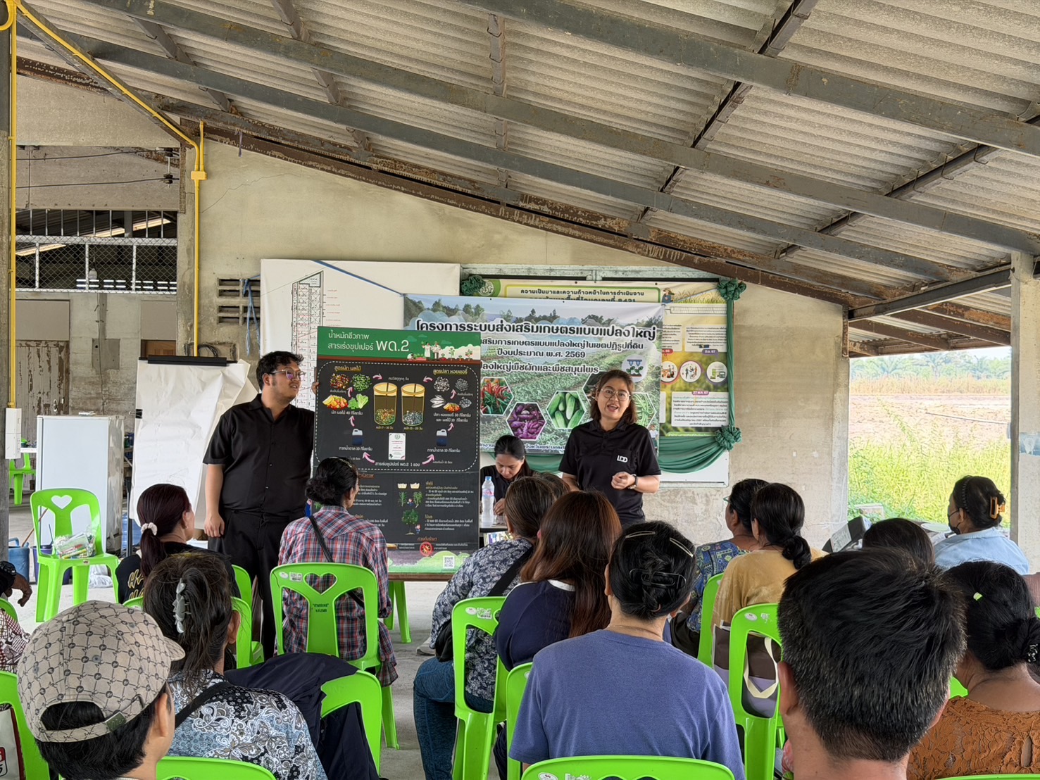 title - ส.ป.ก.พระนครศรีอยุธยา จัดอบรม เกษตรกรภายใต้โครงการระบบส่งเสริมเกษตรแบบแปลงใหญ่ กิจกรรมส่งเสริมการเกษตรแบบแปลงใหญ่ในเขตปฏิรูปที่ดิน ปีงบประมาณ พ.ศ. ๒๕๖๙ หลักสูตรที่ ๗ แนวทางแก้ไขและปรับปรุงบำรุงดินอย่างยั่งยืนเพื่อให้ดินมีความเหมาะสมต่อการเพาะปลูก
