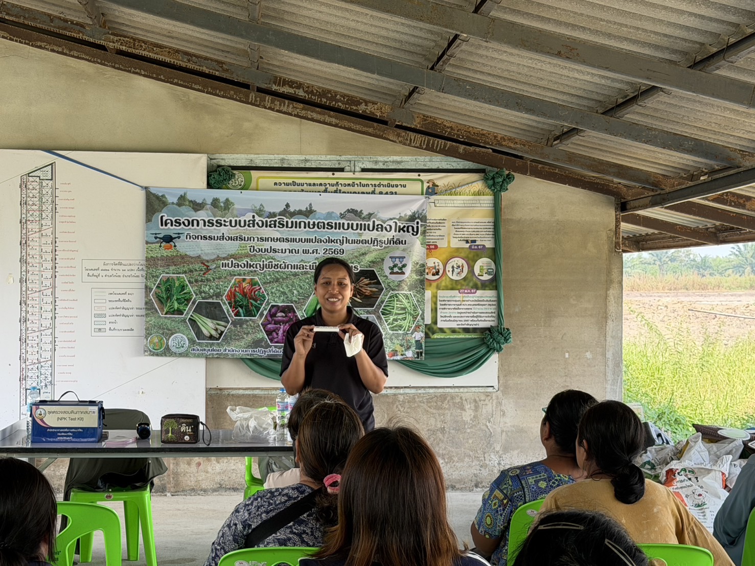 title - ส.ป.ก.พระนครศรีอยุธยา จัดอบรม เกษตรกรภายใต้โครงการระบบส่งเสริมเกษตรแบบแปลงใหญ่ กิจกรรมส่งเสริมการเกษตรแบบแปลงใหญ่ในเขตปฏิรูปที่ดิน ปีงบประมาณ พ.ศ. ๒๕๖๙ หลักสูตรที่ ๗ แนวทางแก้ไขและปรับปรุงบำรุงดินอย่างยั่งยืนเพื่อให้ดินมีความเหมาะสมต่อการเพาะปลูก