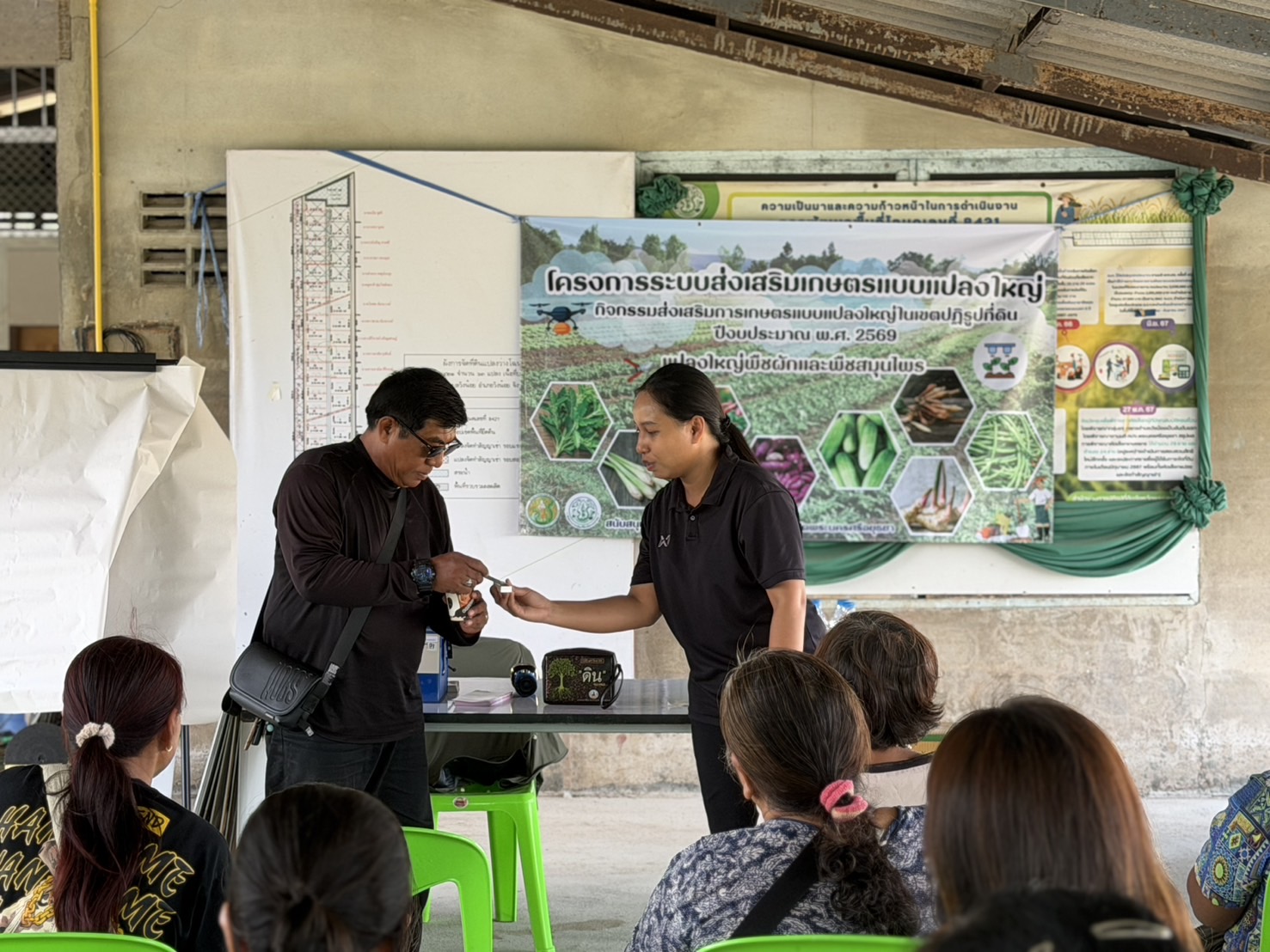 title - ส.ป.ก.พระนครศรีอยุธยา จัดอบรม เกษตรกรภายใต้โครงการระบบส่งเสริมเกษตรแบบแปลงใหญ่ กิจกรรมส่งเสริมการเกษตรแบบแปลงใหญ่ในเขตปฏิรูปที่ดิน ปีงบประมาณ พ.ศ. ๒๕๖๙ หลักสูตรที่ ๗ แนวทางแก้ไขและปรับปรุงบำรุงดินอย่างยั่งยืนเพื่อให้ดินมีความเหมาะสมต่อการเพาะปลูก