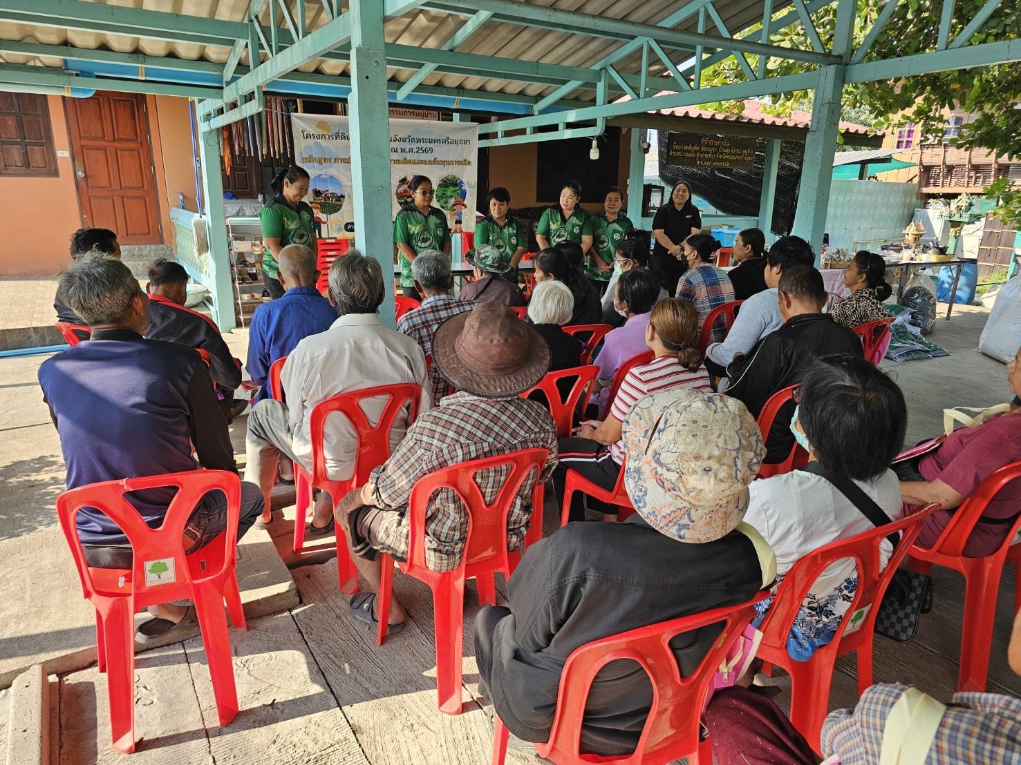 title - ส.ป.ก.พระนครศรีอยุธยา จัดอบรม โครงการที่ดินพระราชทานจังหวัดพระนครศรีอยุธยา ปีงบประมาณ พ.ศ. 2569 หลักสูตร การเพิ่มศักยภาพการผลิตและลดต้นทุนการผลิต